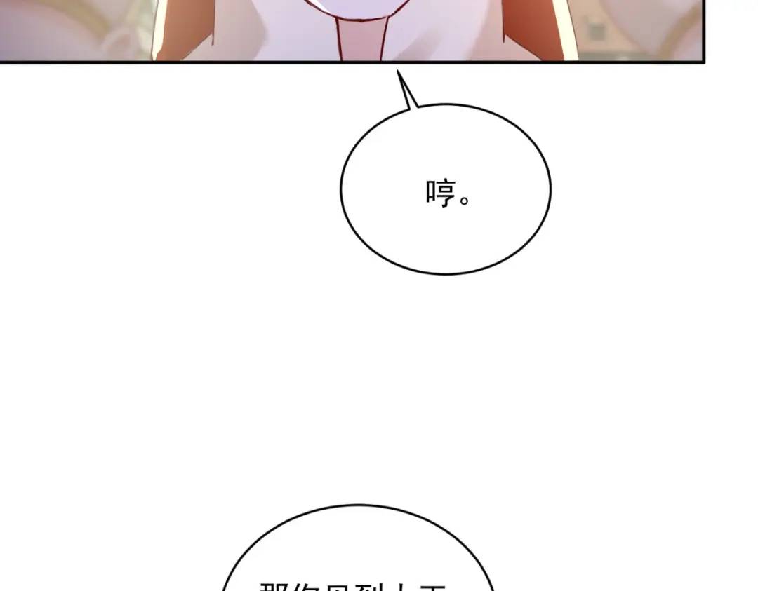 第2话 重新开始(1/3)-第3话