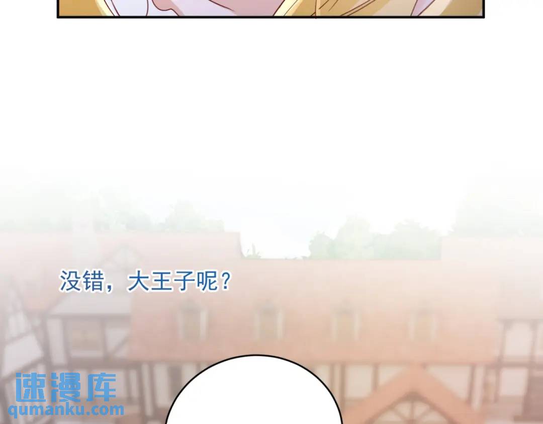 第2话 重新开始(1/3)-第3话