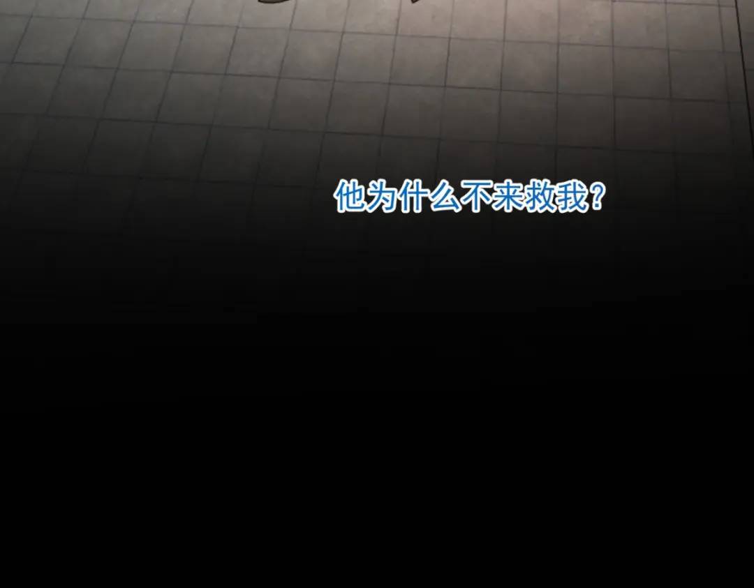 第2话 重新开始(1/3)-第3话