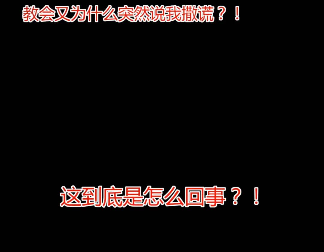 第2话 重新开始(1/3)-第3话