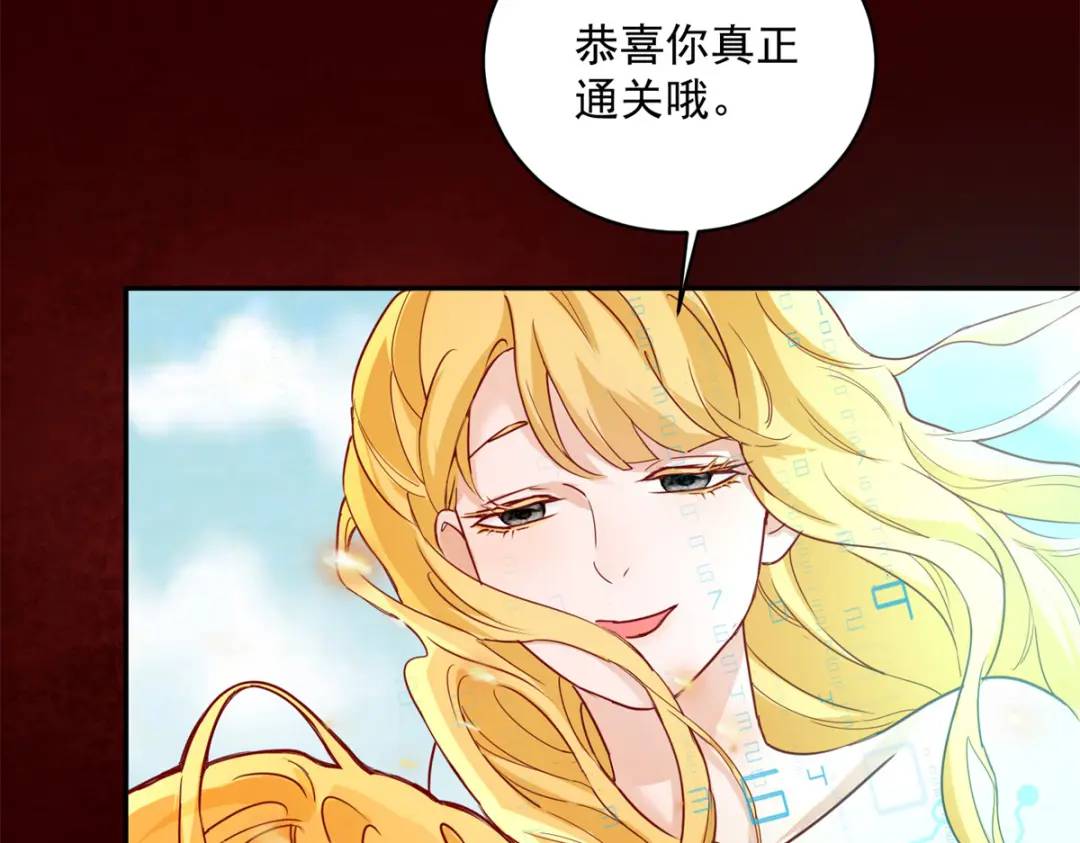 第2话 重新开始(1/3)-第3话