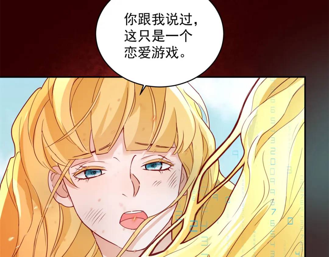 第2话 重新开始(1/3)-第3话