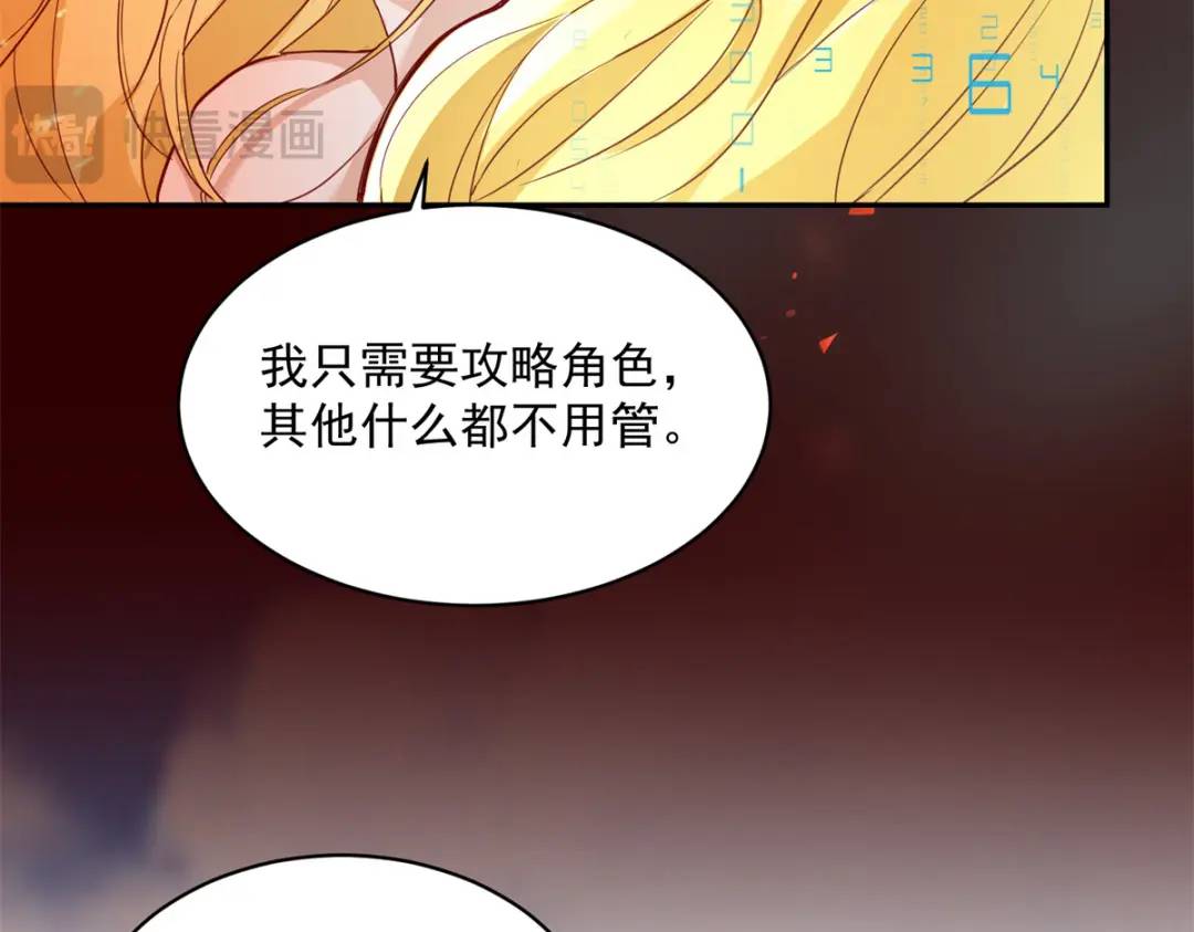 第2话 重新开始(1/3)-第3话