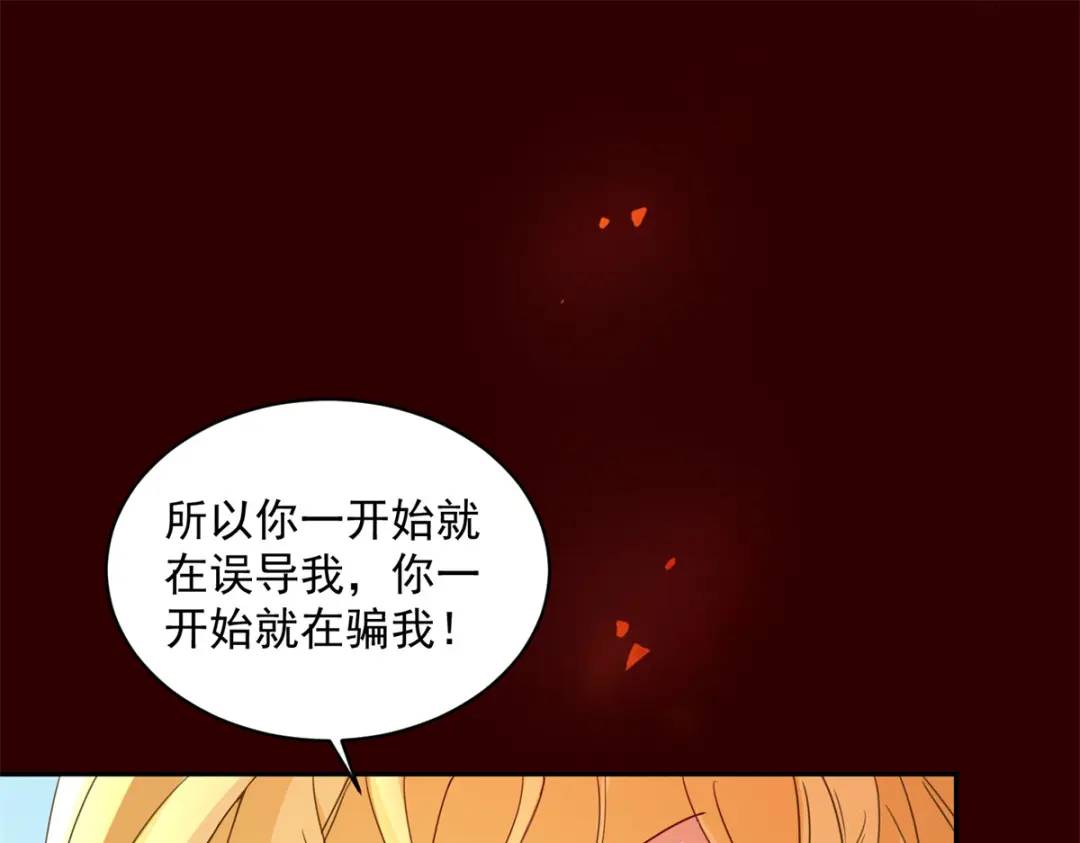 第2话 重新开始(1/3)-第3话