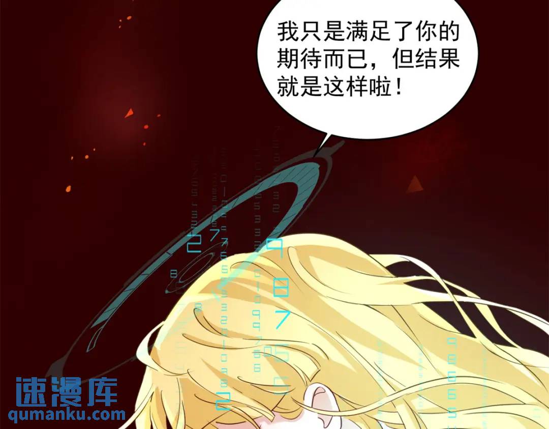 第2话 重新开始(1/3)-第3话