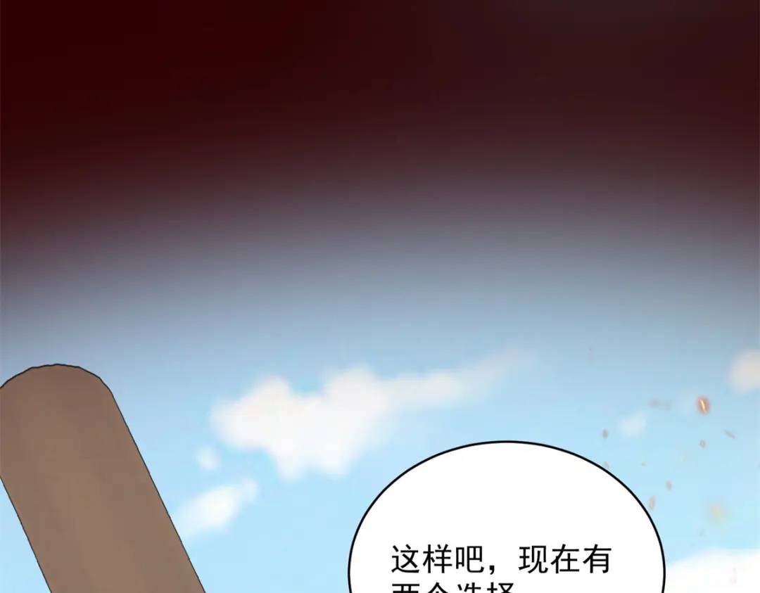 第2话 重新开始(1/3)-第3话