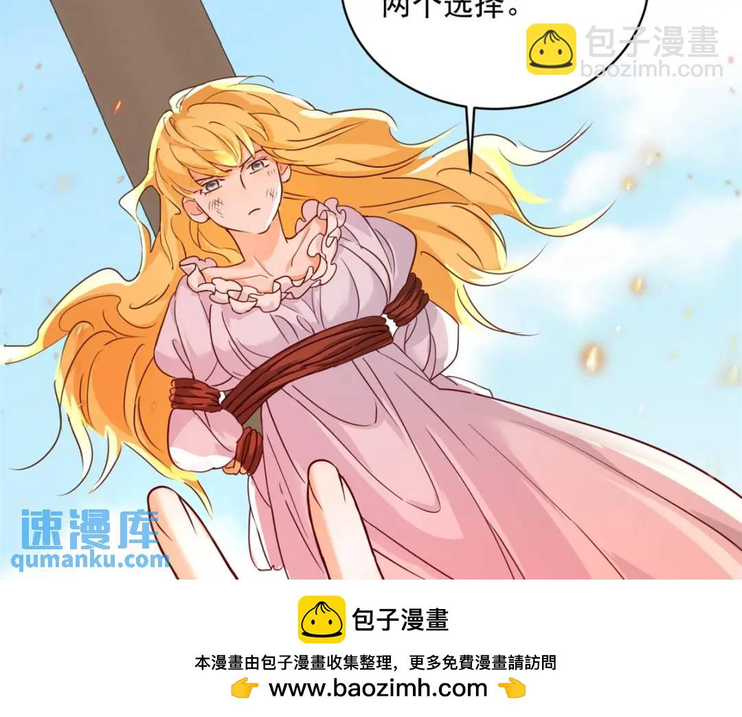 第2话 重新开始(1/3)-第3话