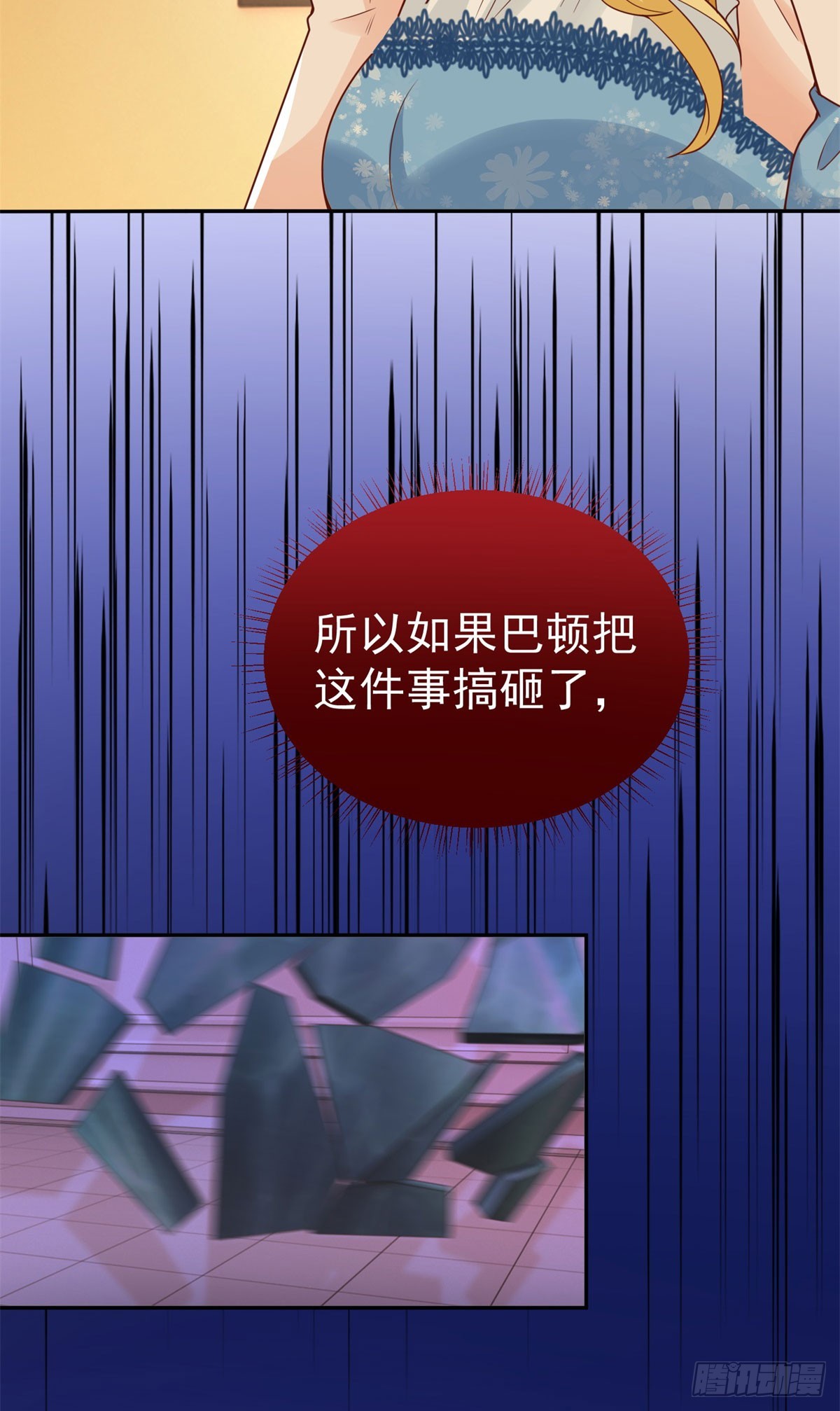 第21话 破坏大王子的计划-第21话