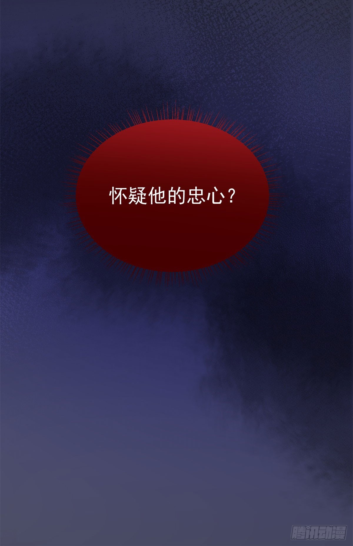 第21话 破坏大王子的计划-第21话