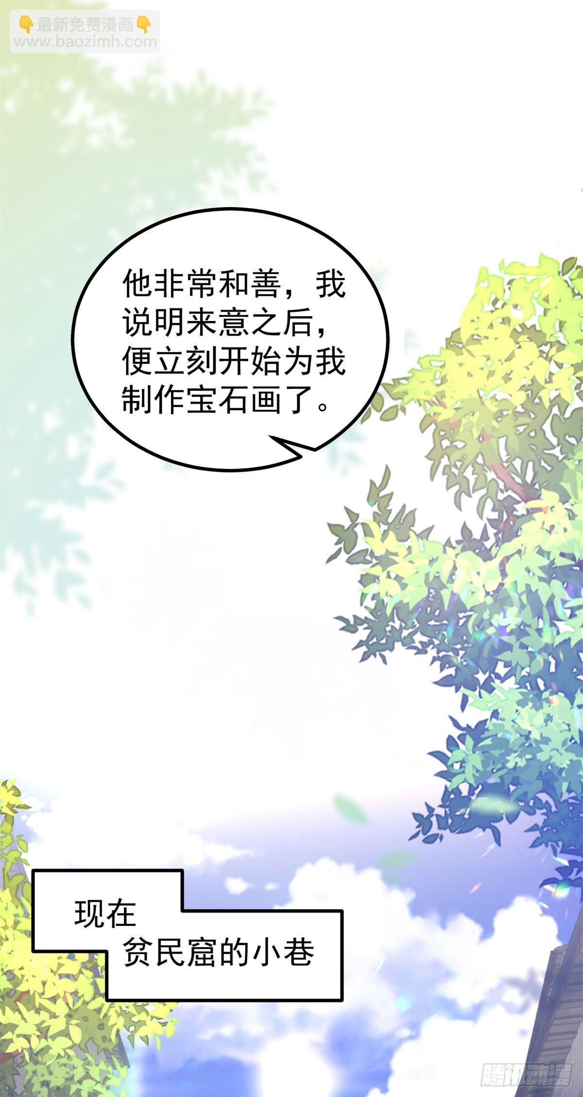 第21话 破坏大王子的计划-第21话