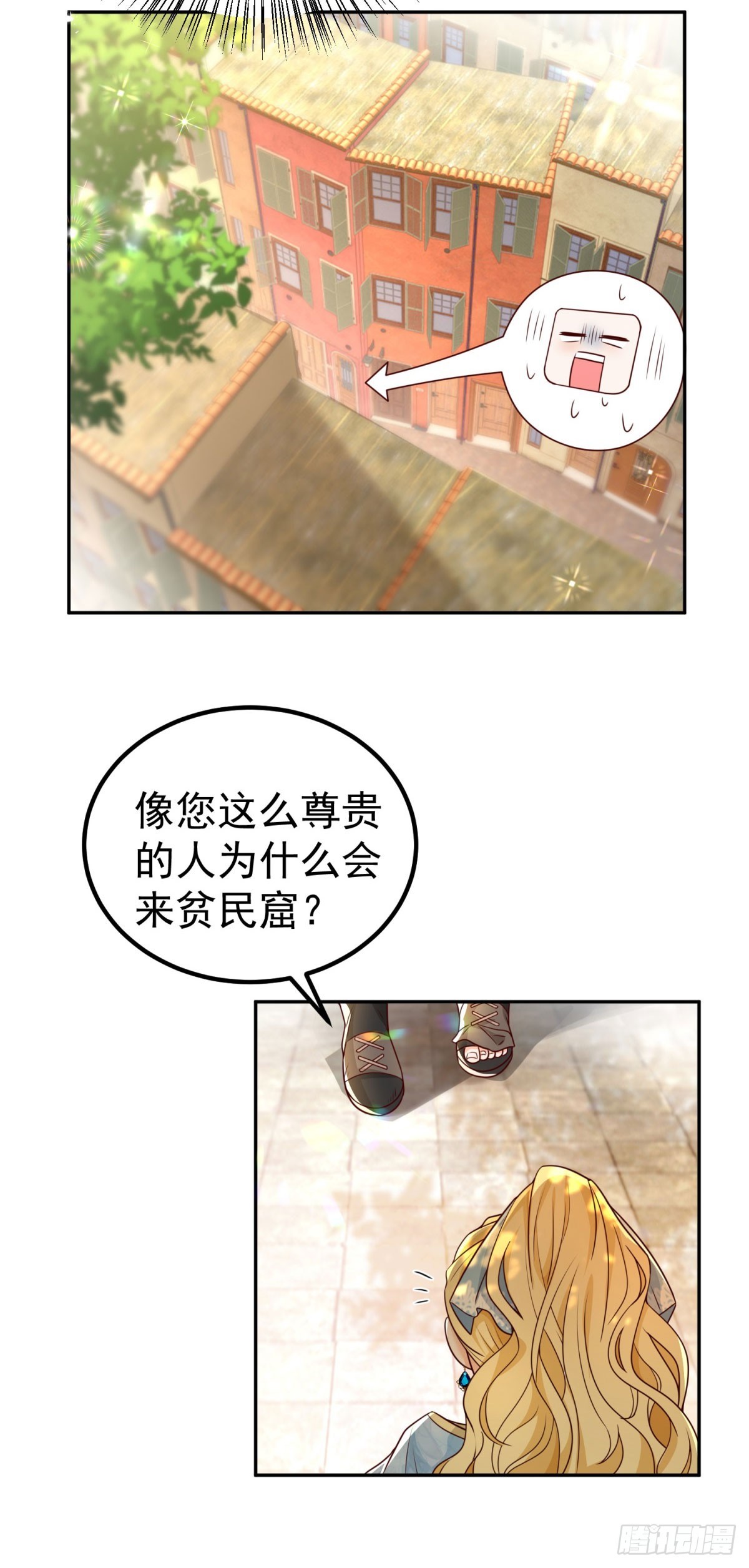 第21话 破坏大王子的计划-第21话