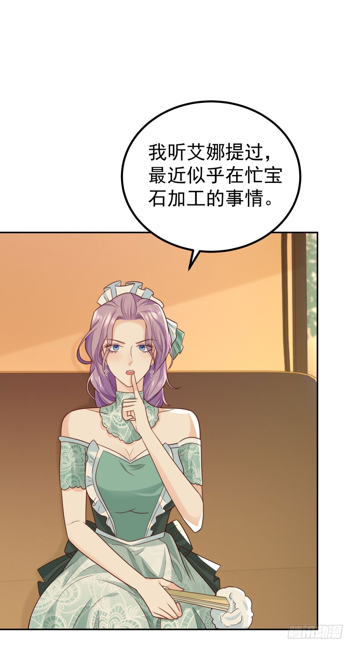 第21话 破坏大王子的计划-第21话