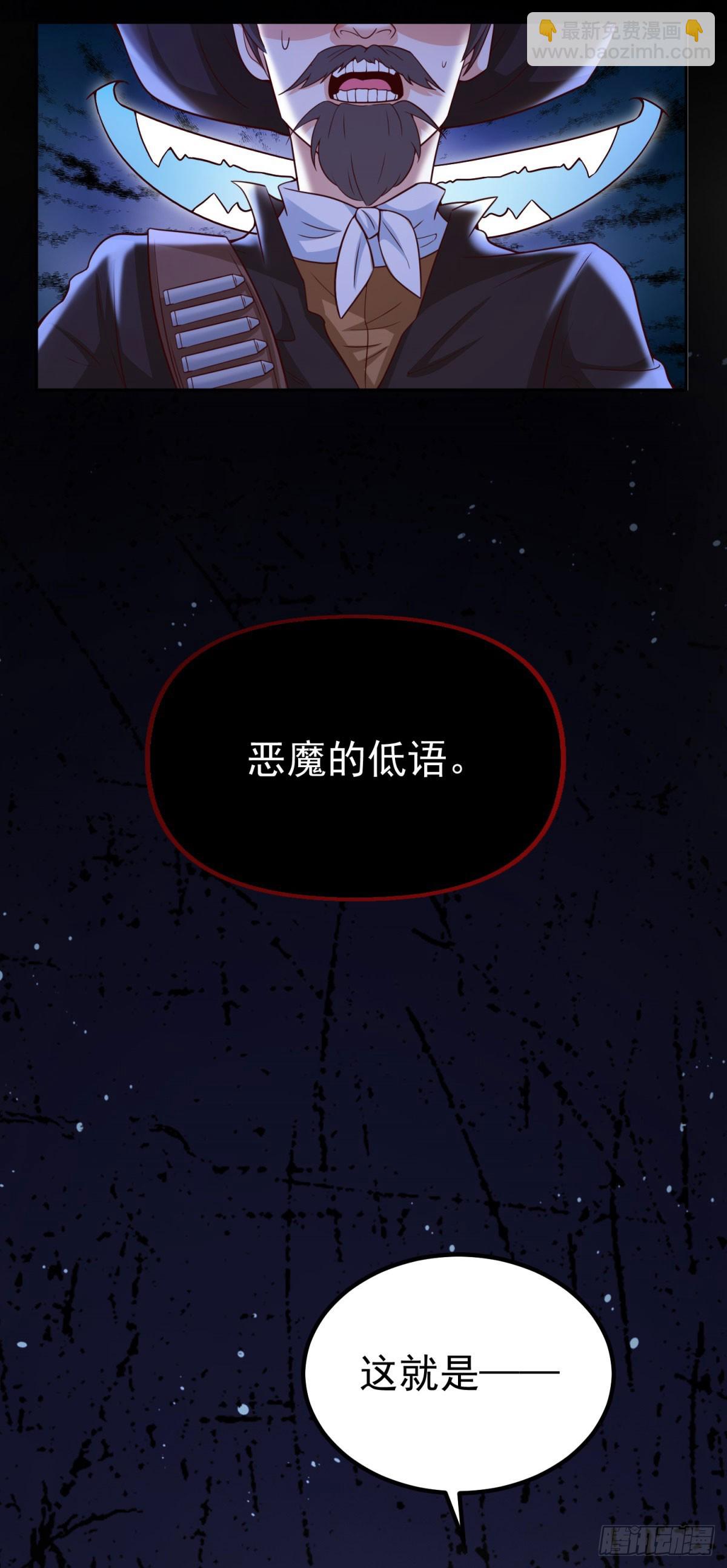 第23话 出发前往黑暗森林！-第23话