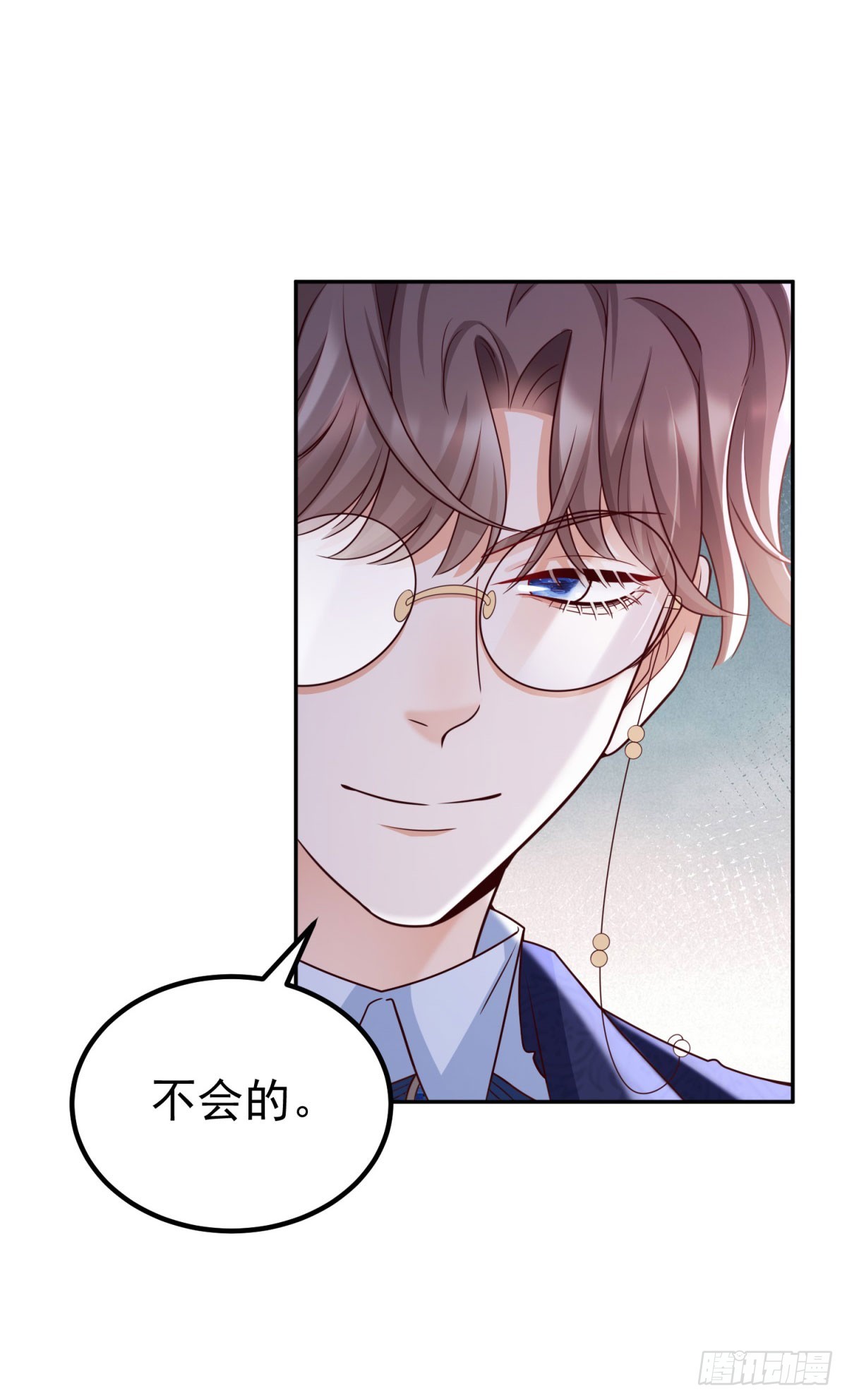 第23话 出发前往黑暗森林！-第23话