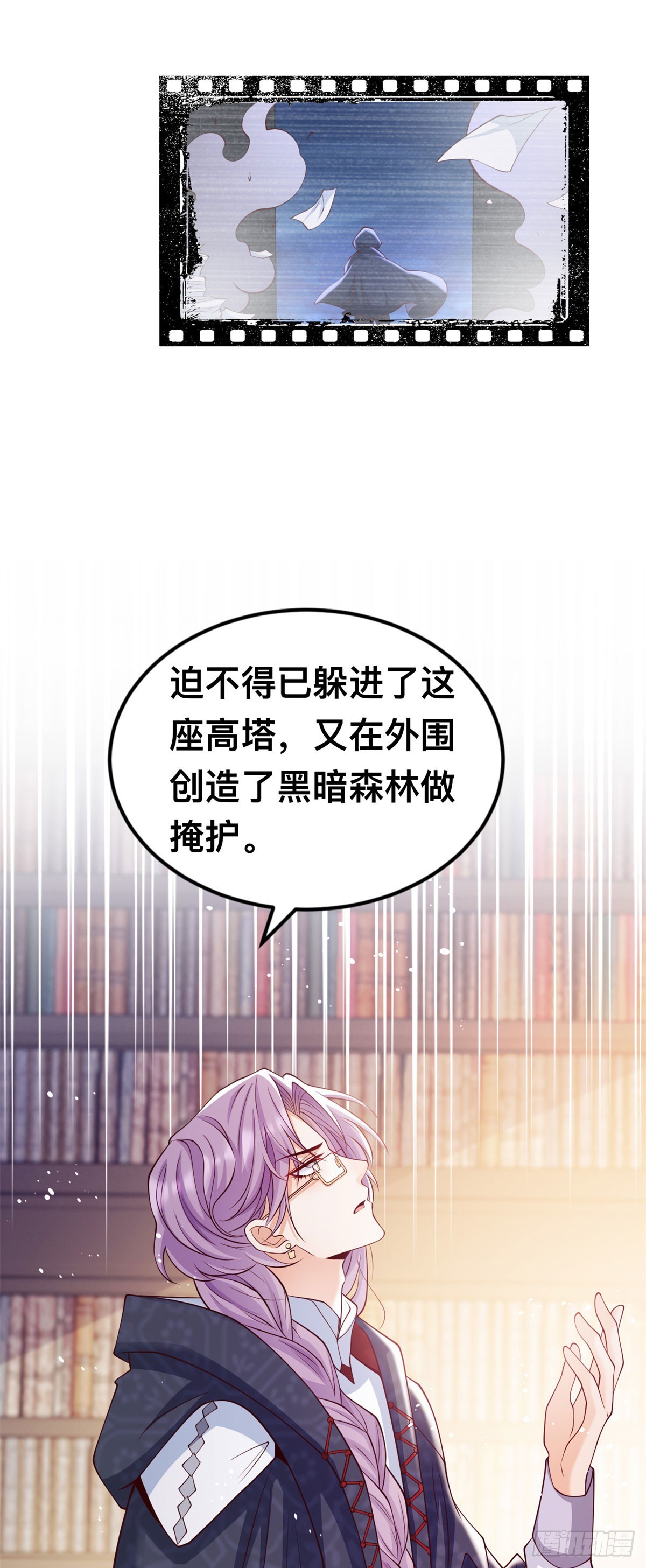 第27话 来到这里的理由-第27话