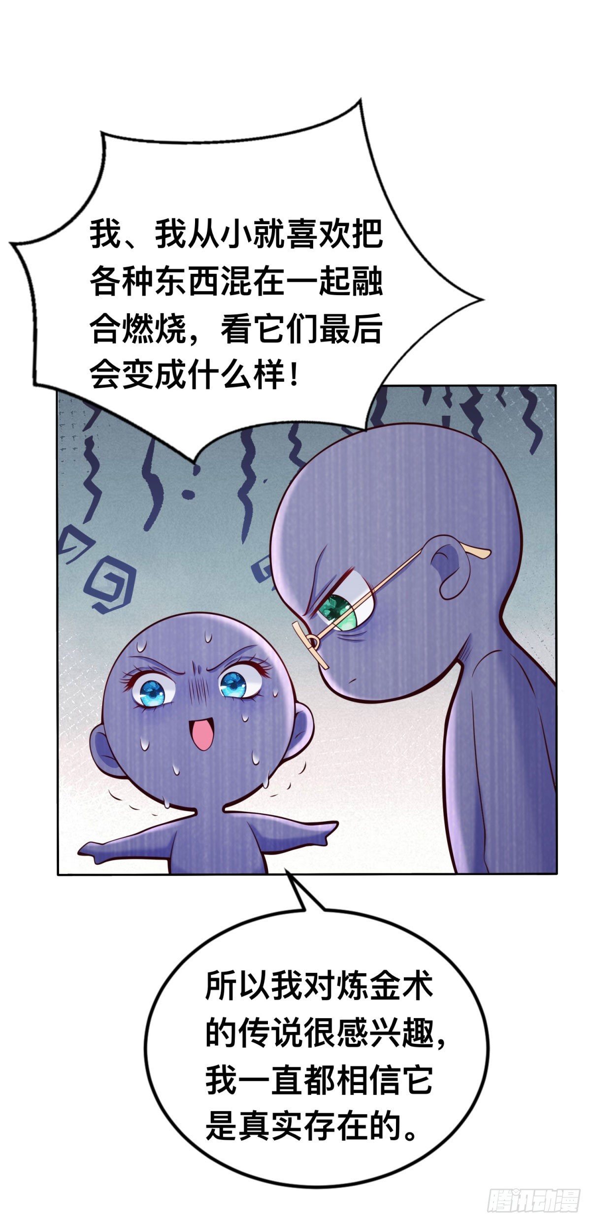 第27话 来到这里的理由-第27话