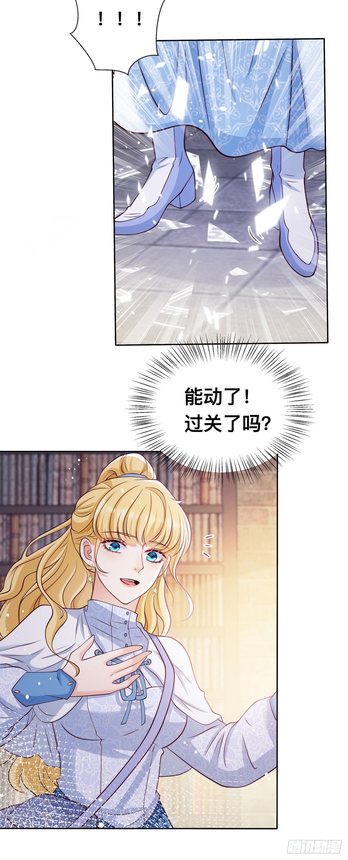 第27话 来到这里的理由-第27话