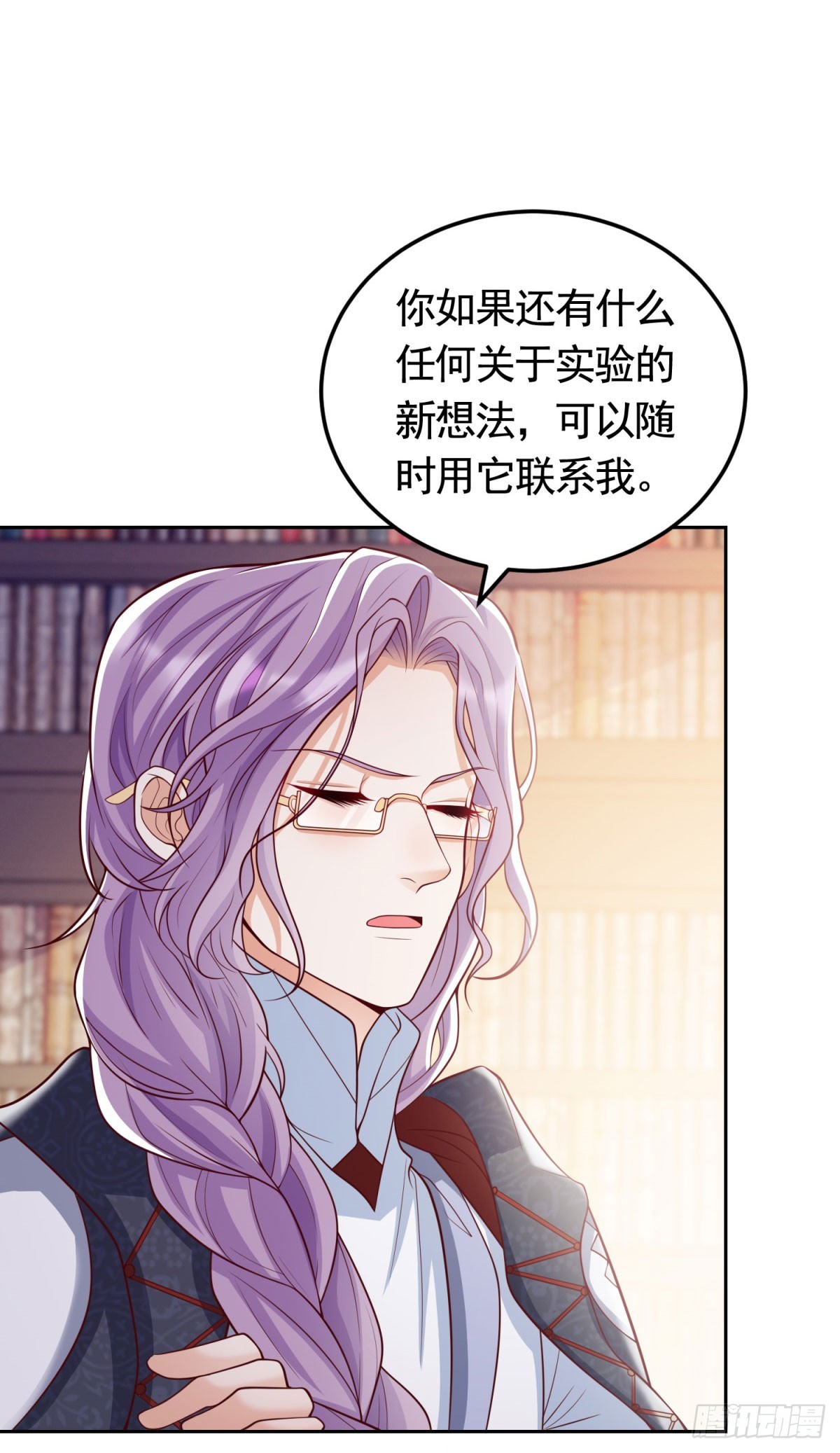 第31话 两人的约定-第31话