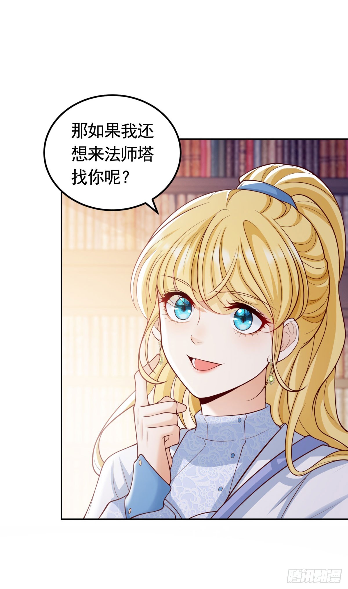 第31话 两人的约定-第31话