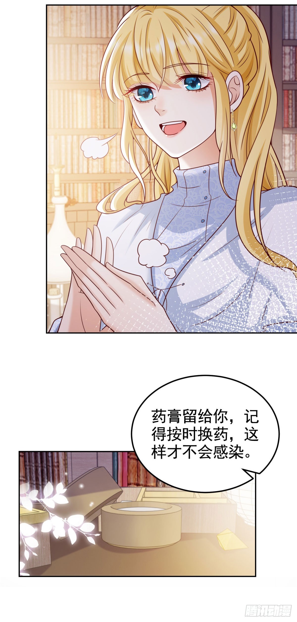 第31话 两人的约定-第31话