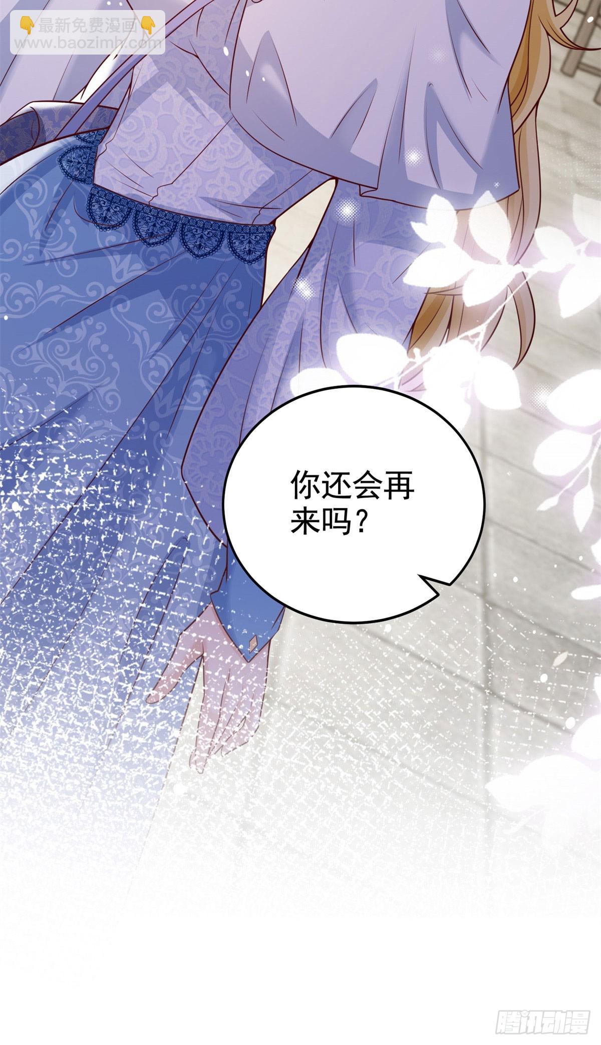 第31话 两人的约定-第31话