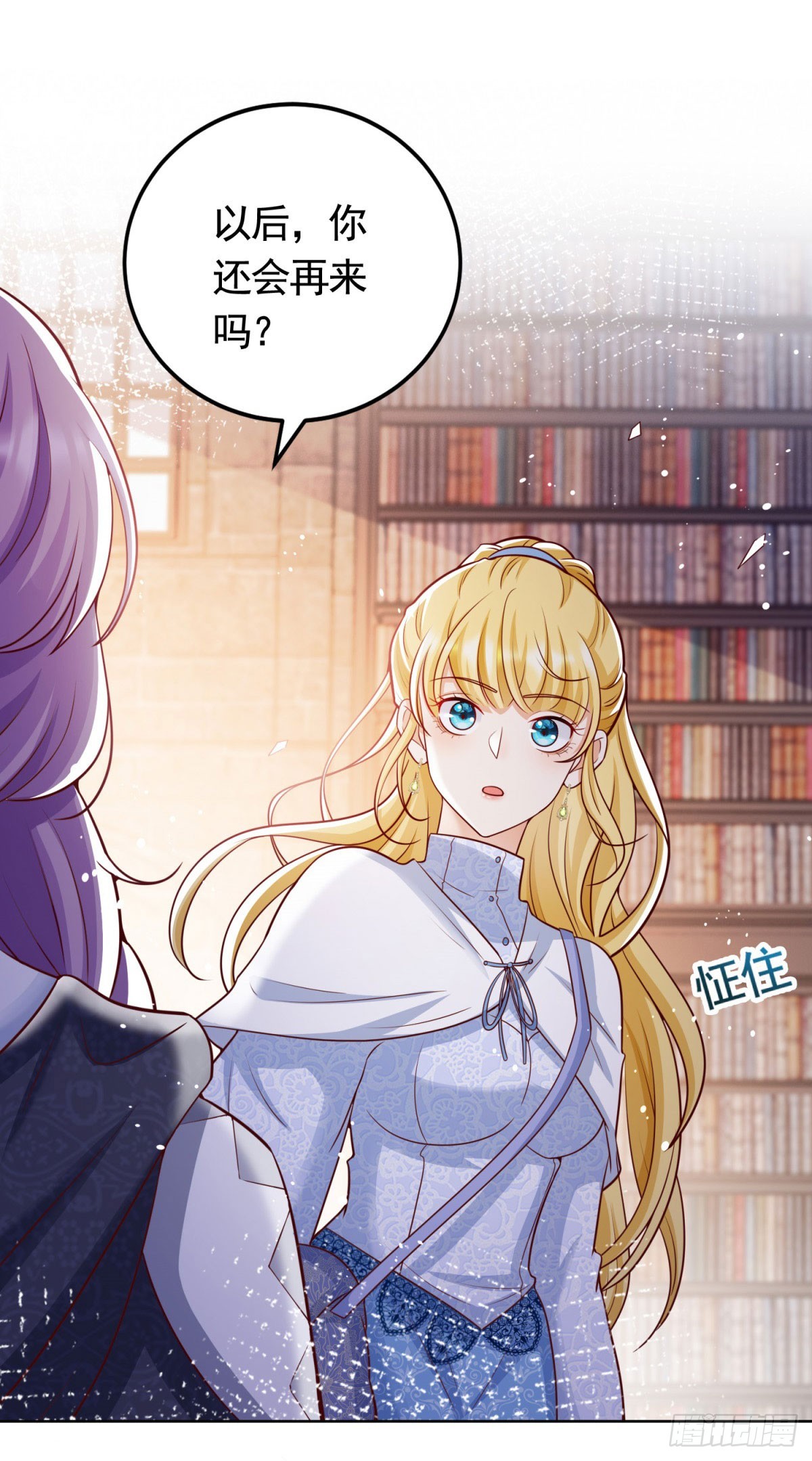 第31话 两人的约定-第31话