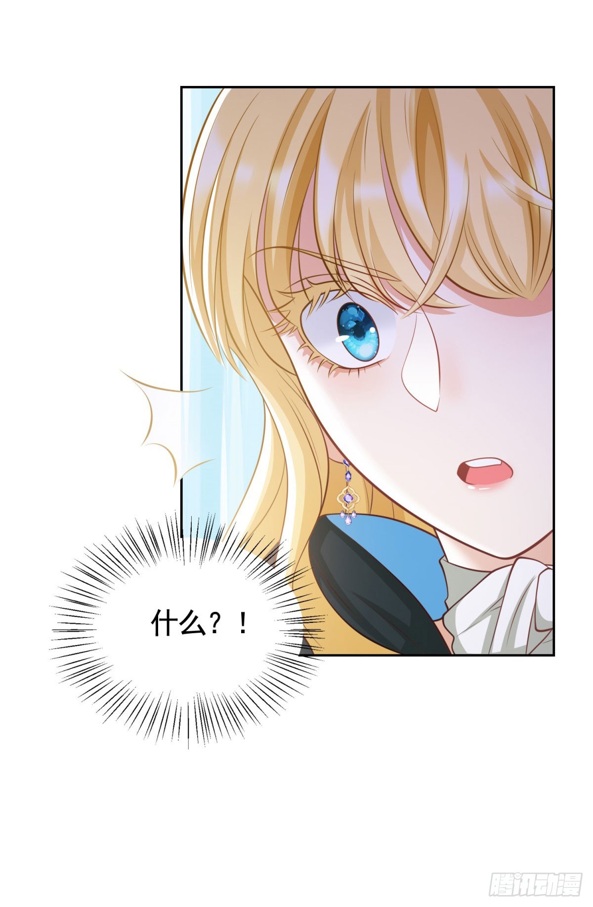第33话 不好惹的大贵族-第33话