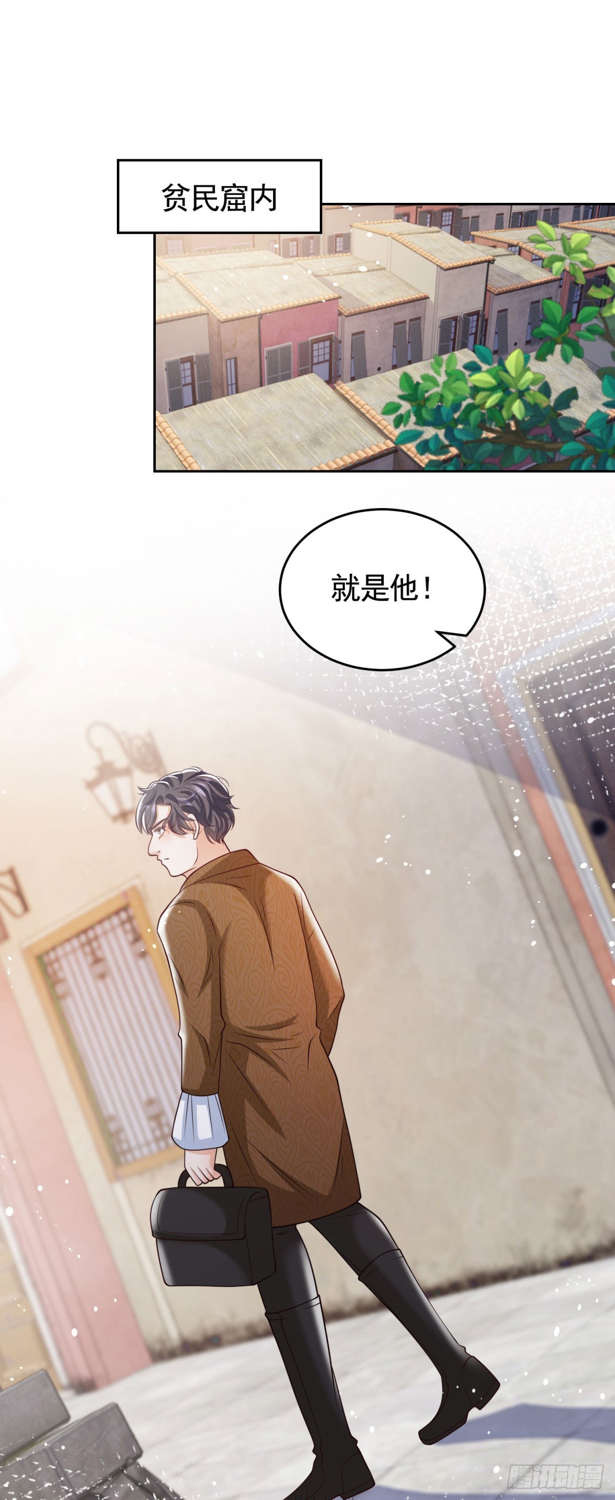第33话 不好惹的大贵族-第33话