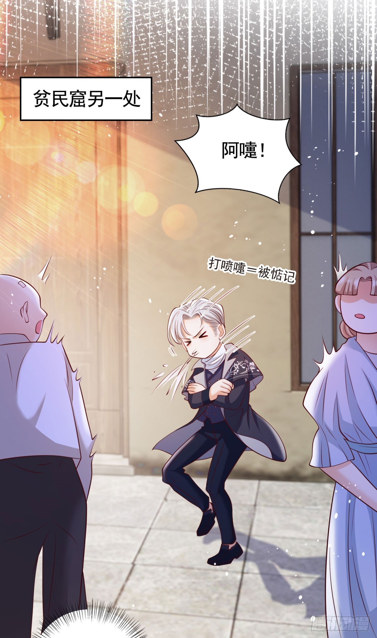 第33话 不好惹的大贵族-第33话