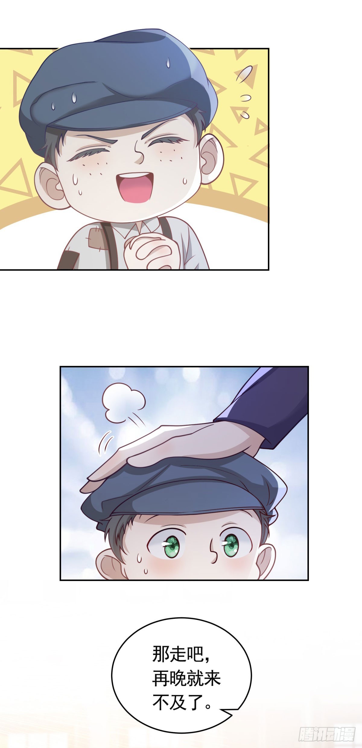 第33话 不好惹的大贵族-第33话