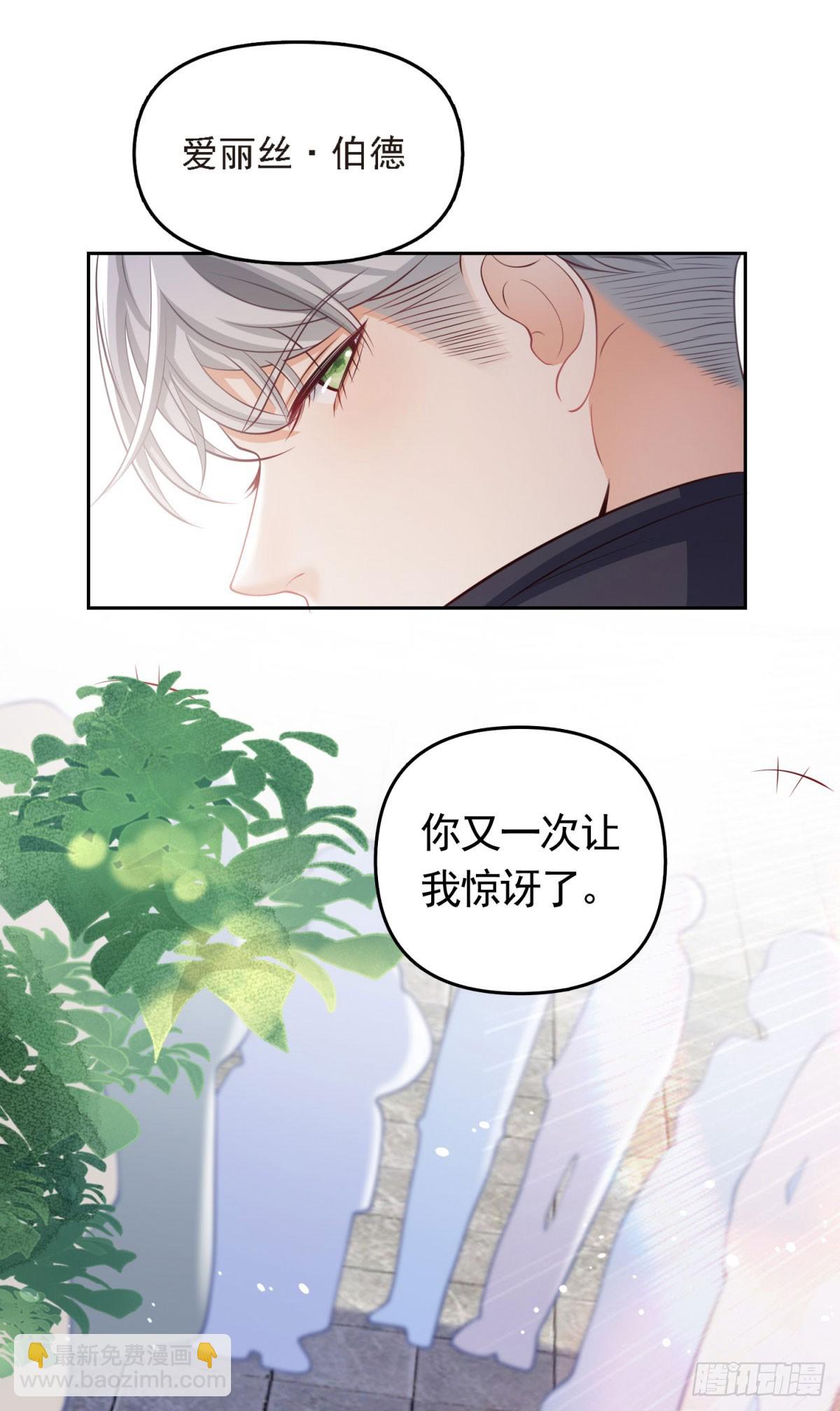 第33话 不好惹的大贵族-第33话