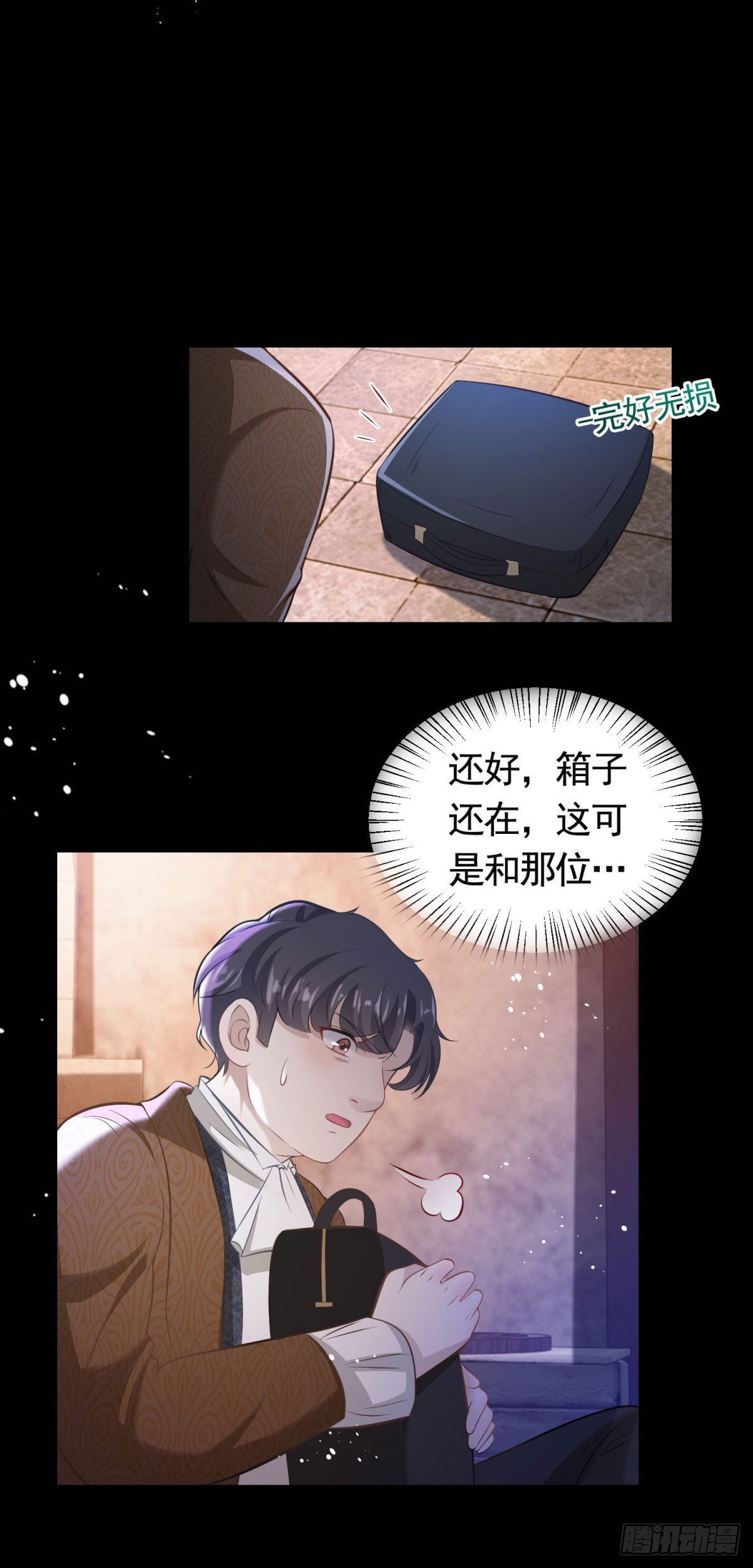 第35话 宝石工匠不见了-第35话