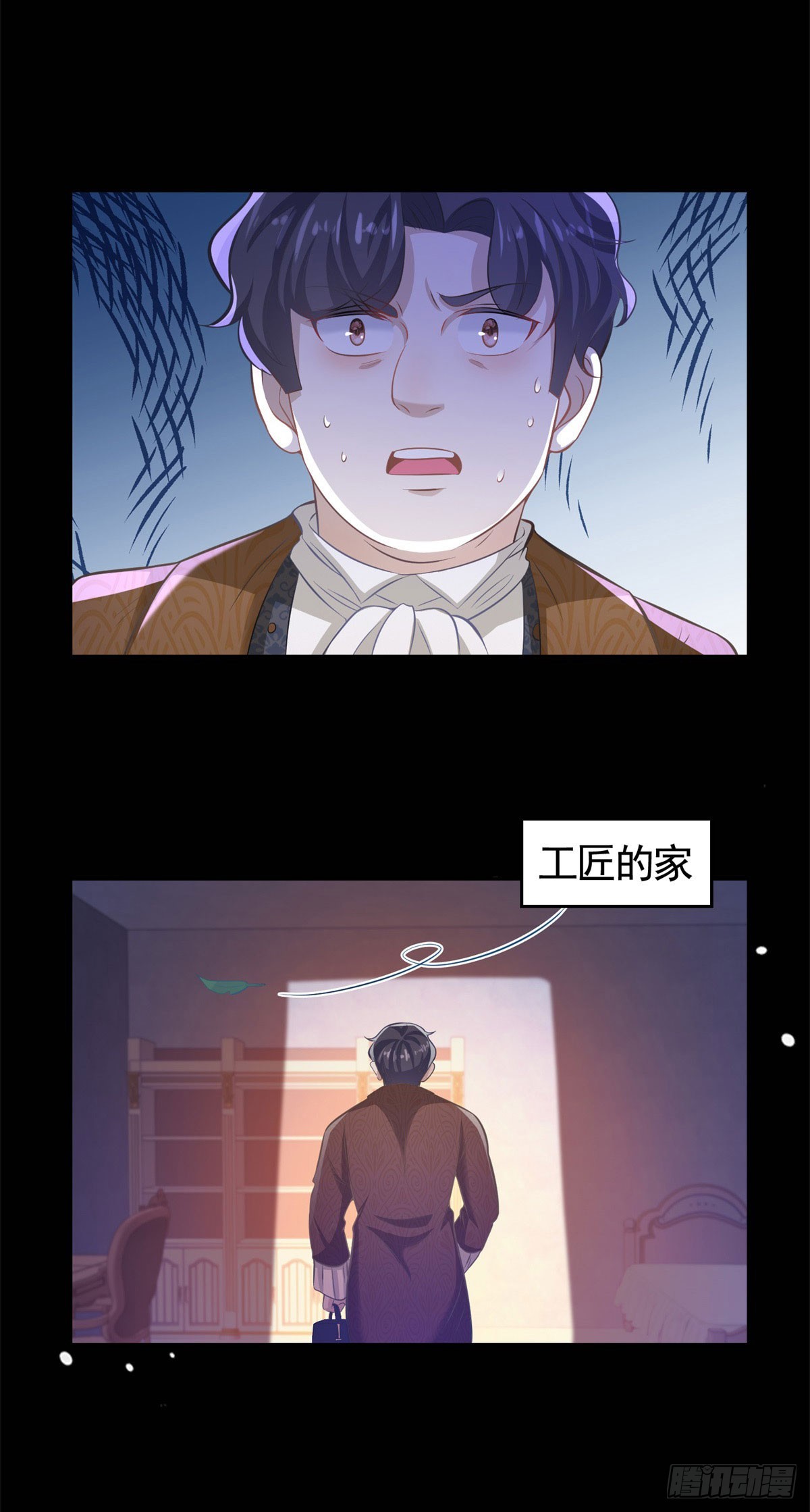 第35话 宝石工匠不见了-第35话