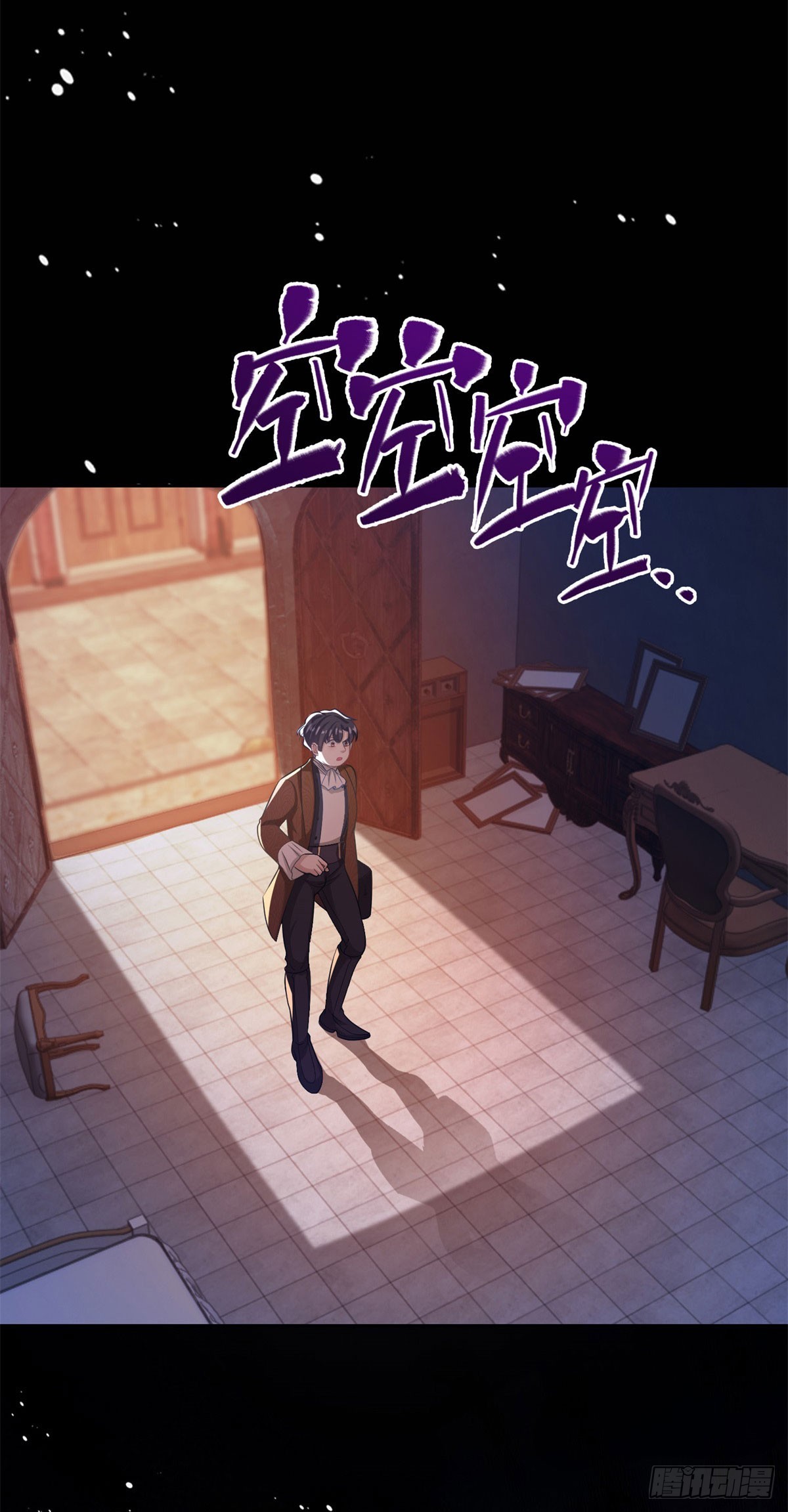 第35话 宝石工匠不见了-第35话