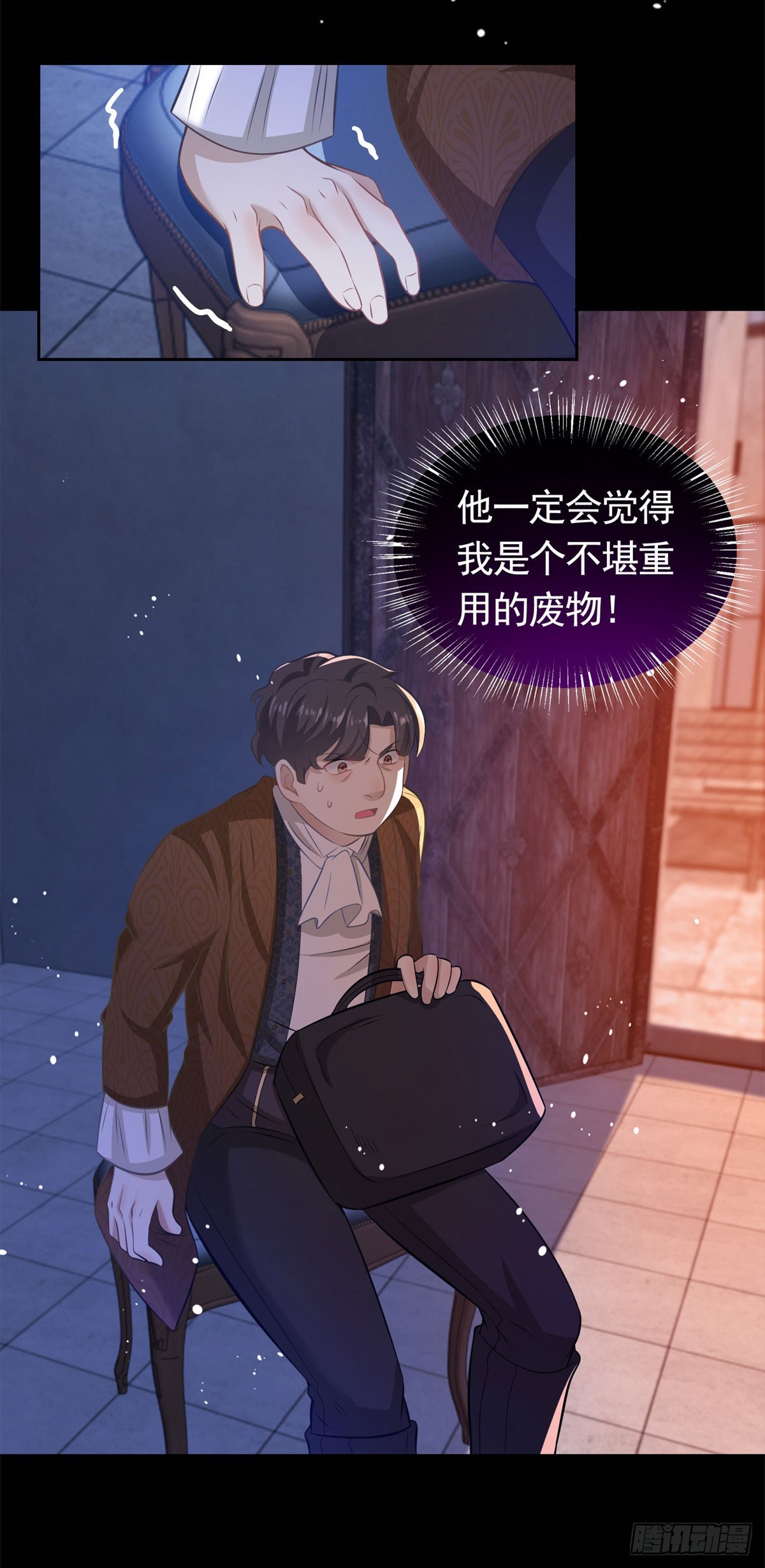 第35话 宝石工匠不见了-第35话