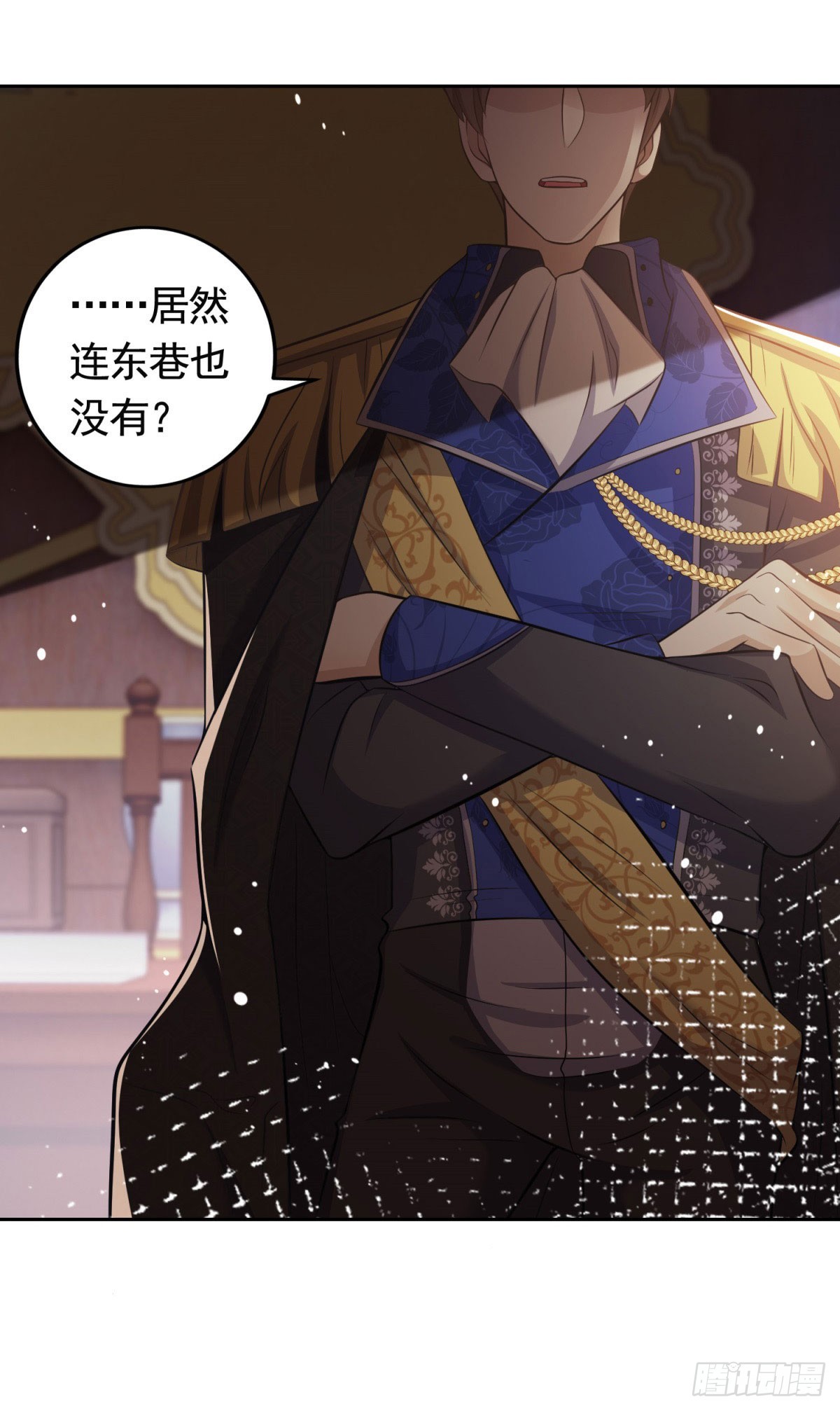 第35话 宝石工匠不见了-第35话