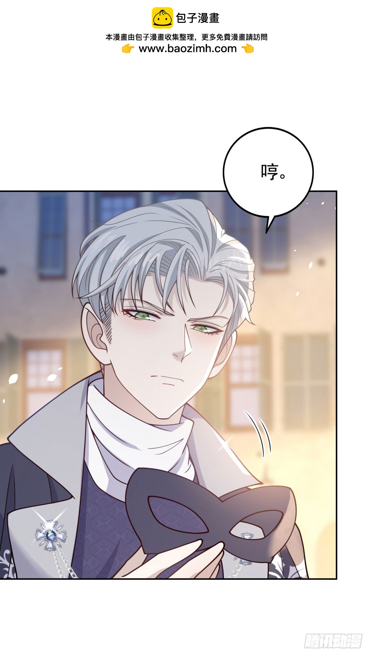 第35话 宝石工匠不见了-第35话