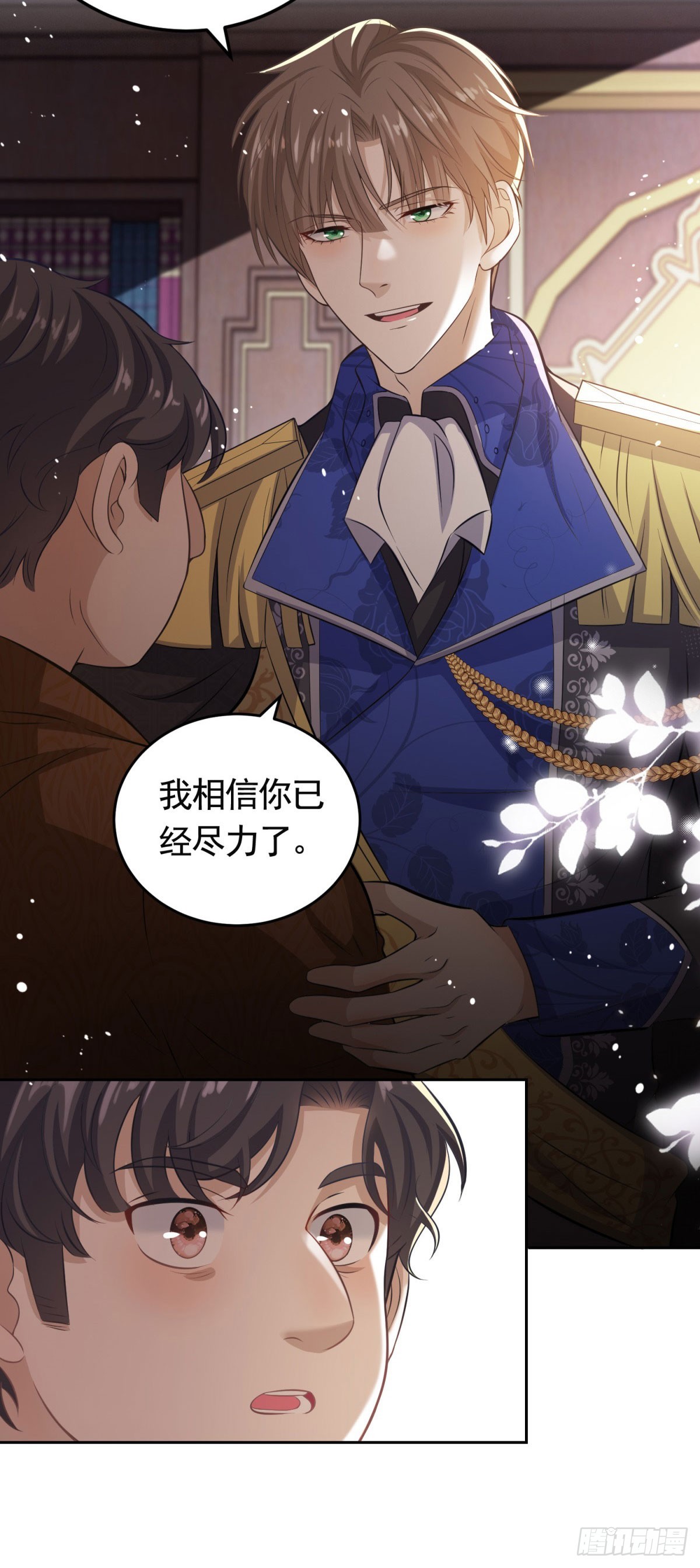 第35话 宝石工匠不见了-第35话