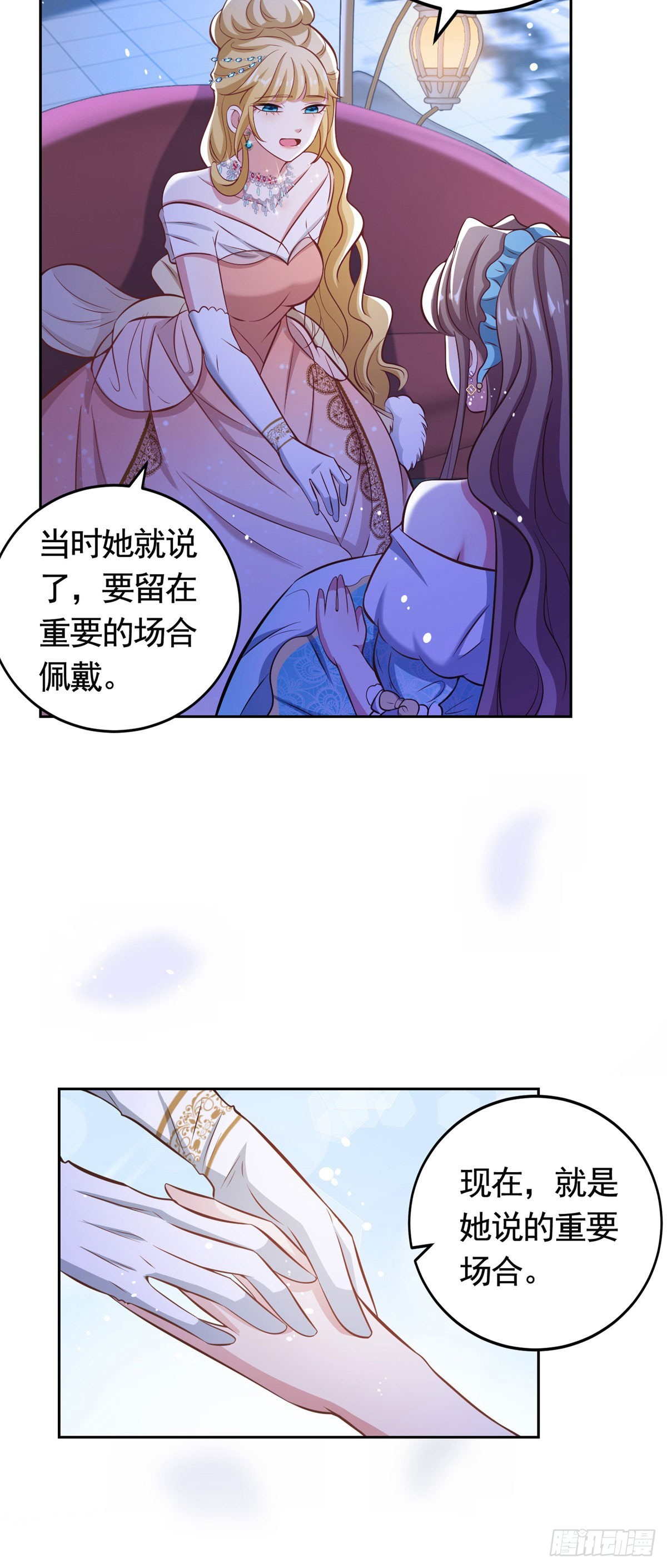 第37话 王宫晚宴-第37话