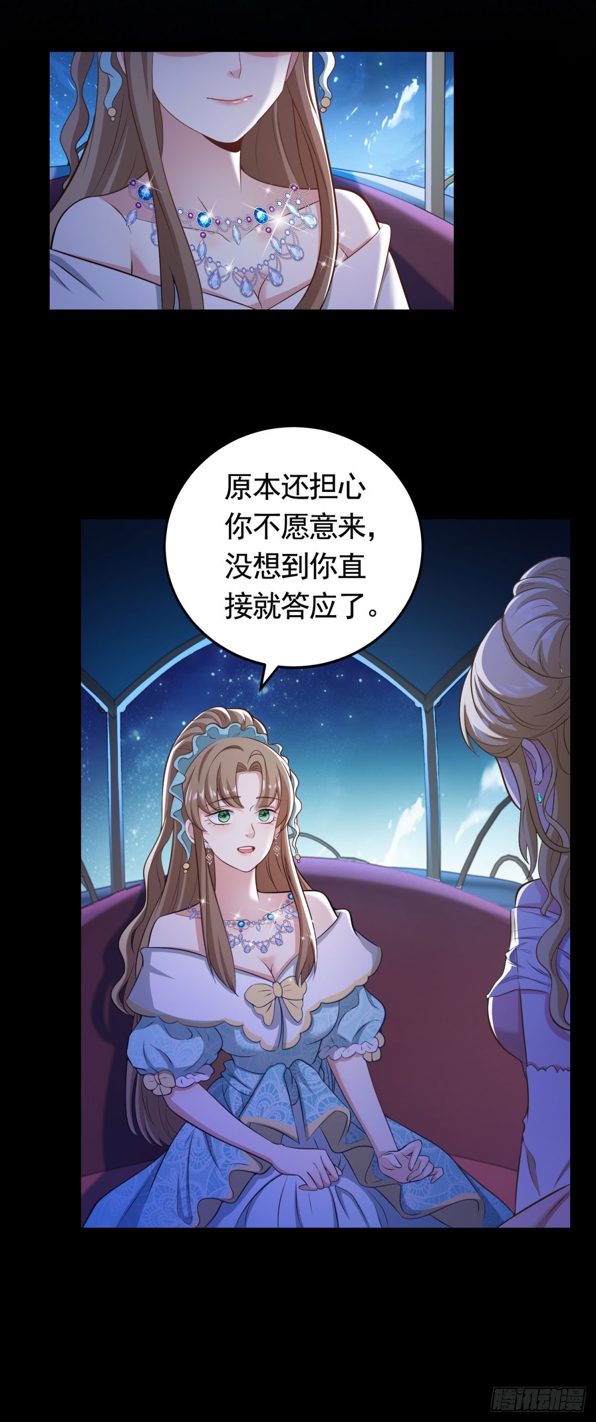 第37话 王宫晚宴-第37话
