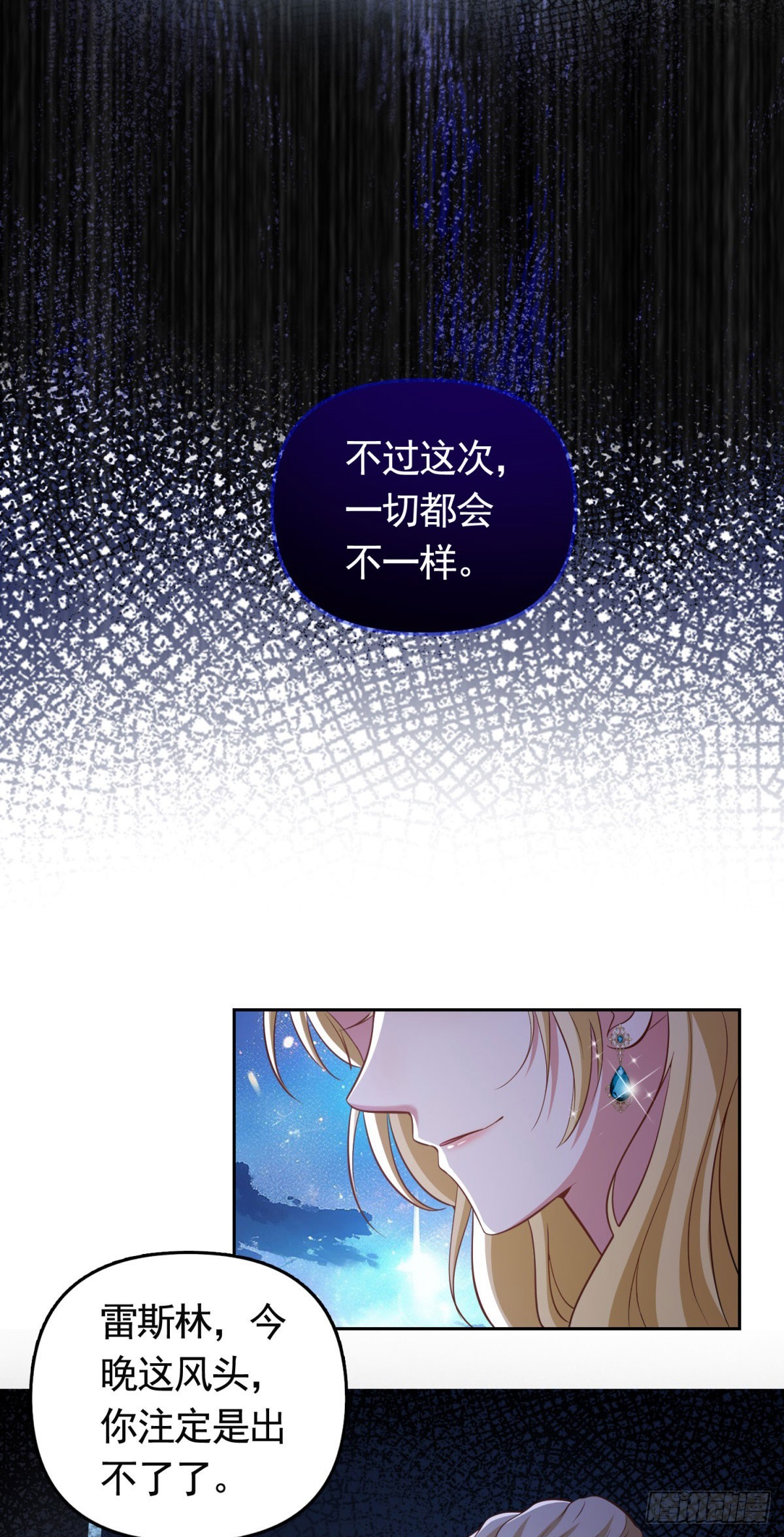 第37话 王宫晚宴-第37话