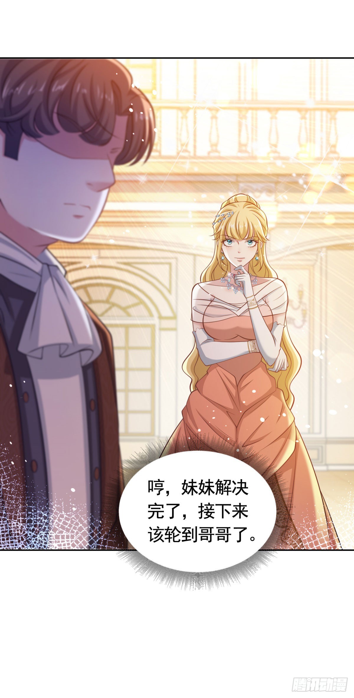 第39话 王都的笑柄-第39话