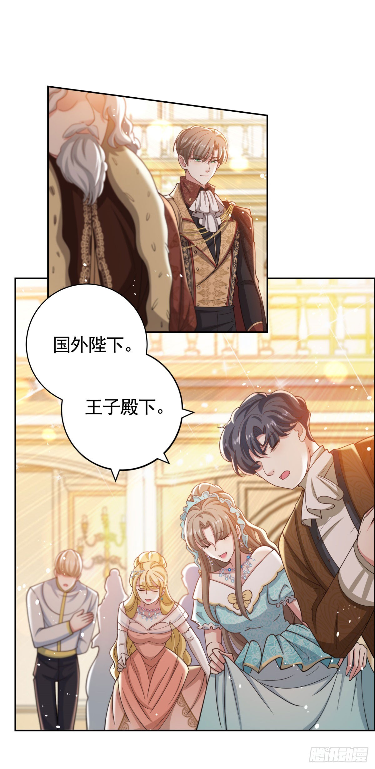 第39话 王都的笑柄-第39话