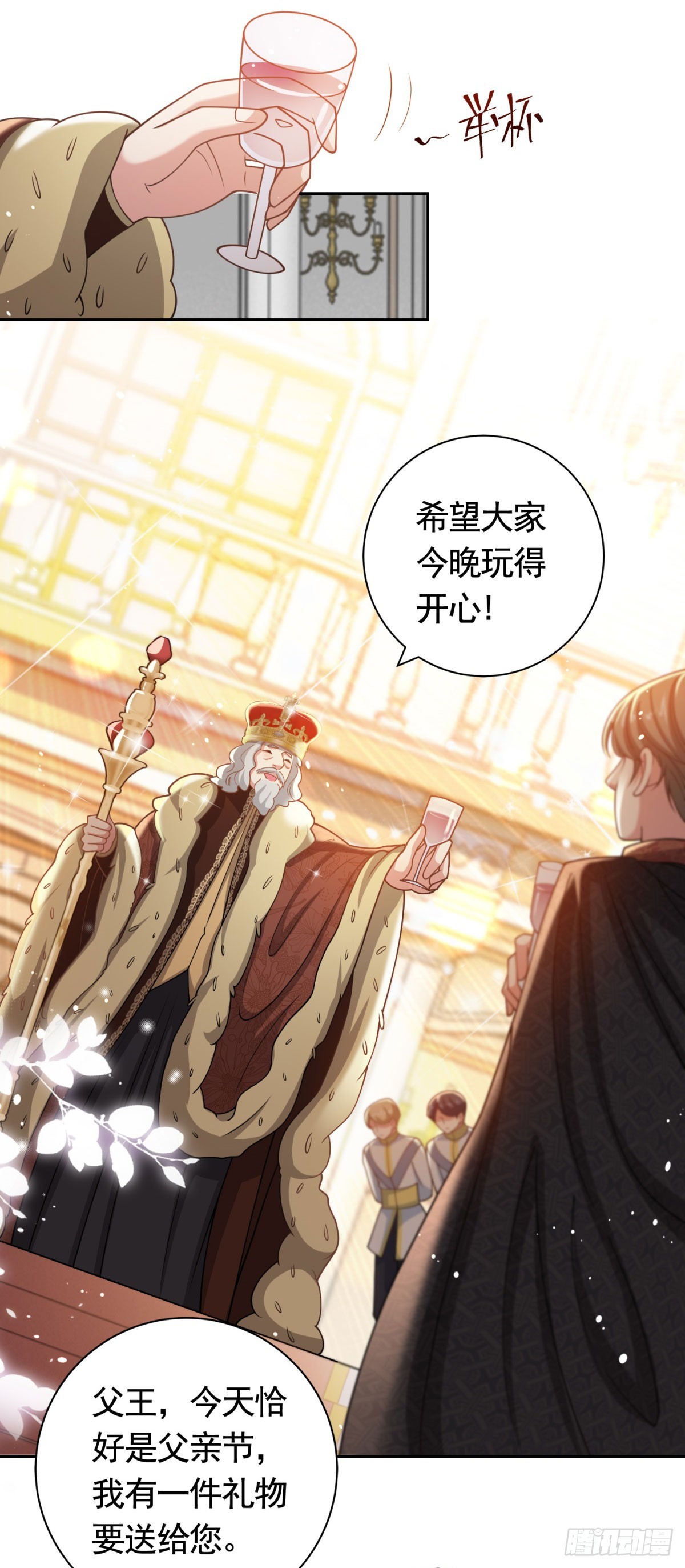 第39话 王都的笑柄-第39话