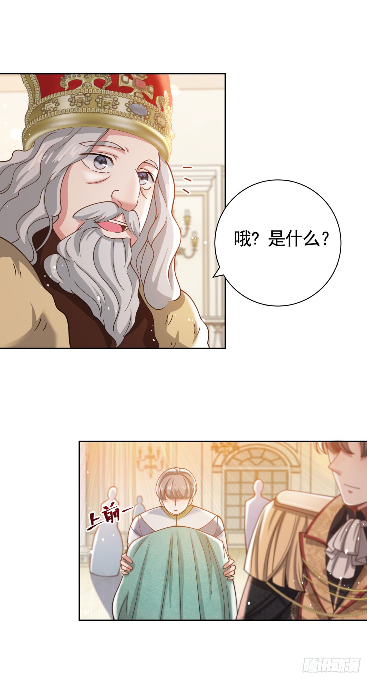 第39话 王都的笑柄-第39话