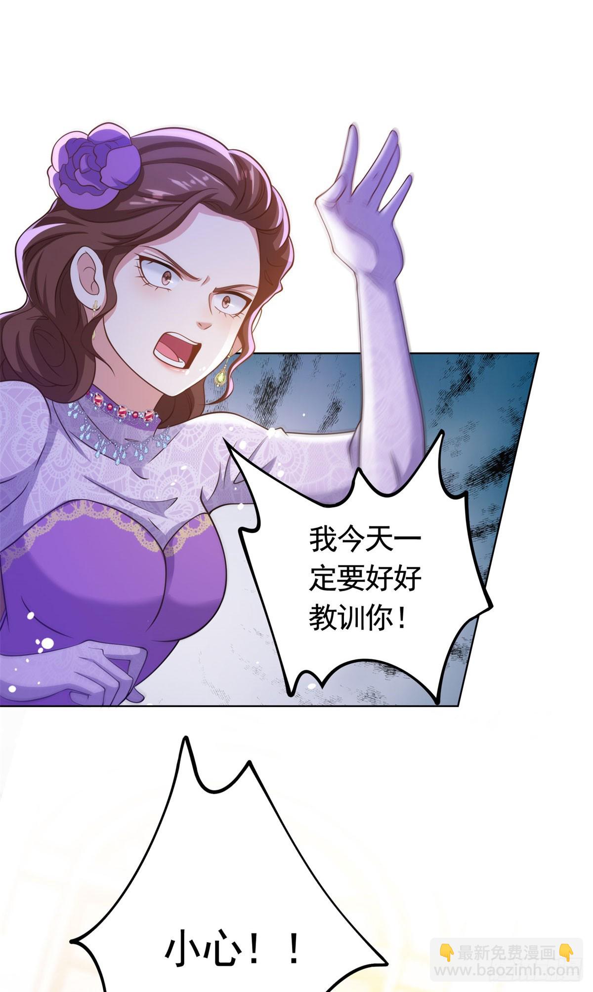 第39话 王都的笑柄-第39话