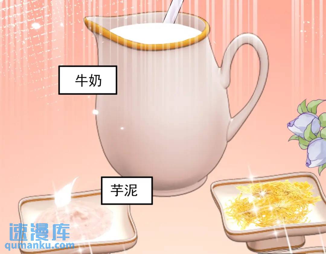 第4话 成功反击(1/3)-第5话