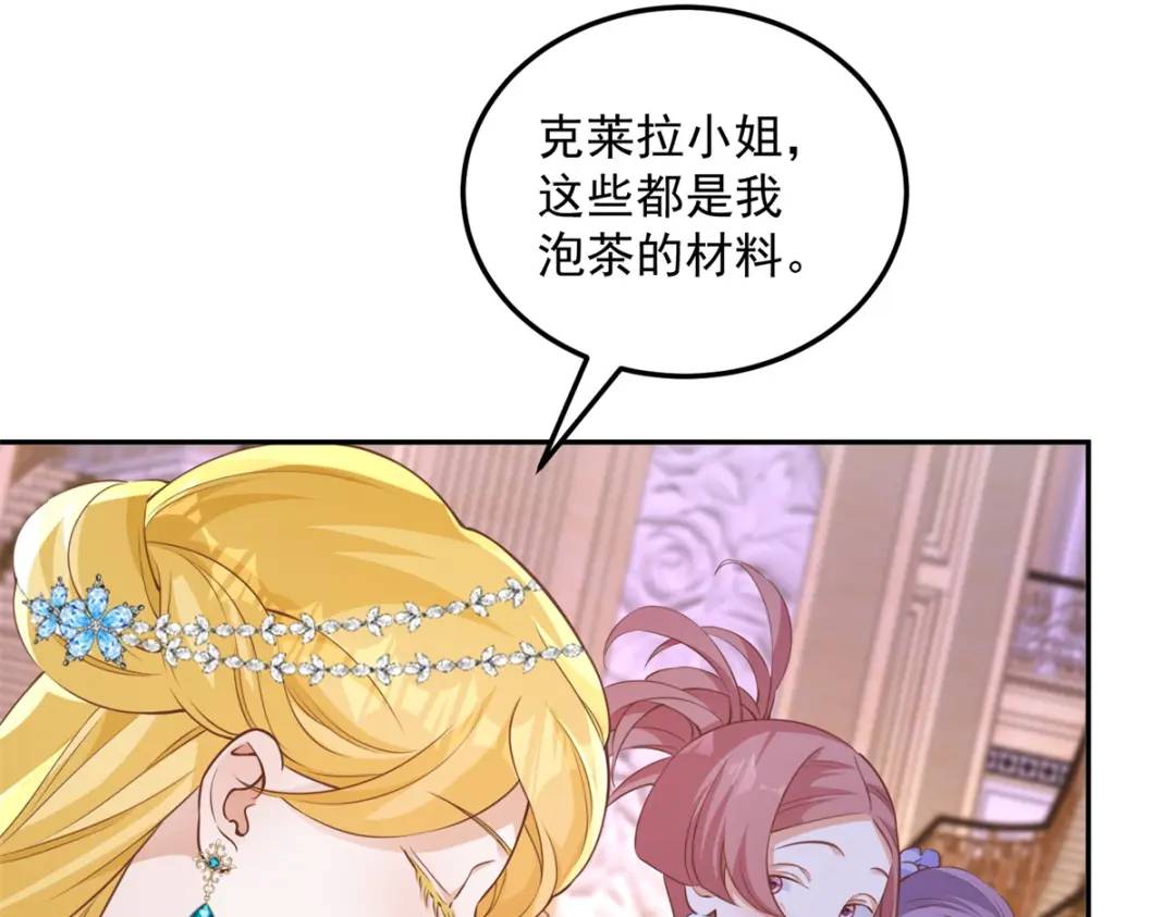 第4话 成功反击(1/3)-第5话