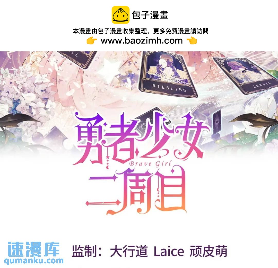 第4话 成功反击(1/3)-第5话