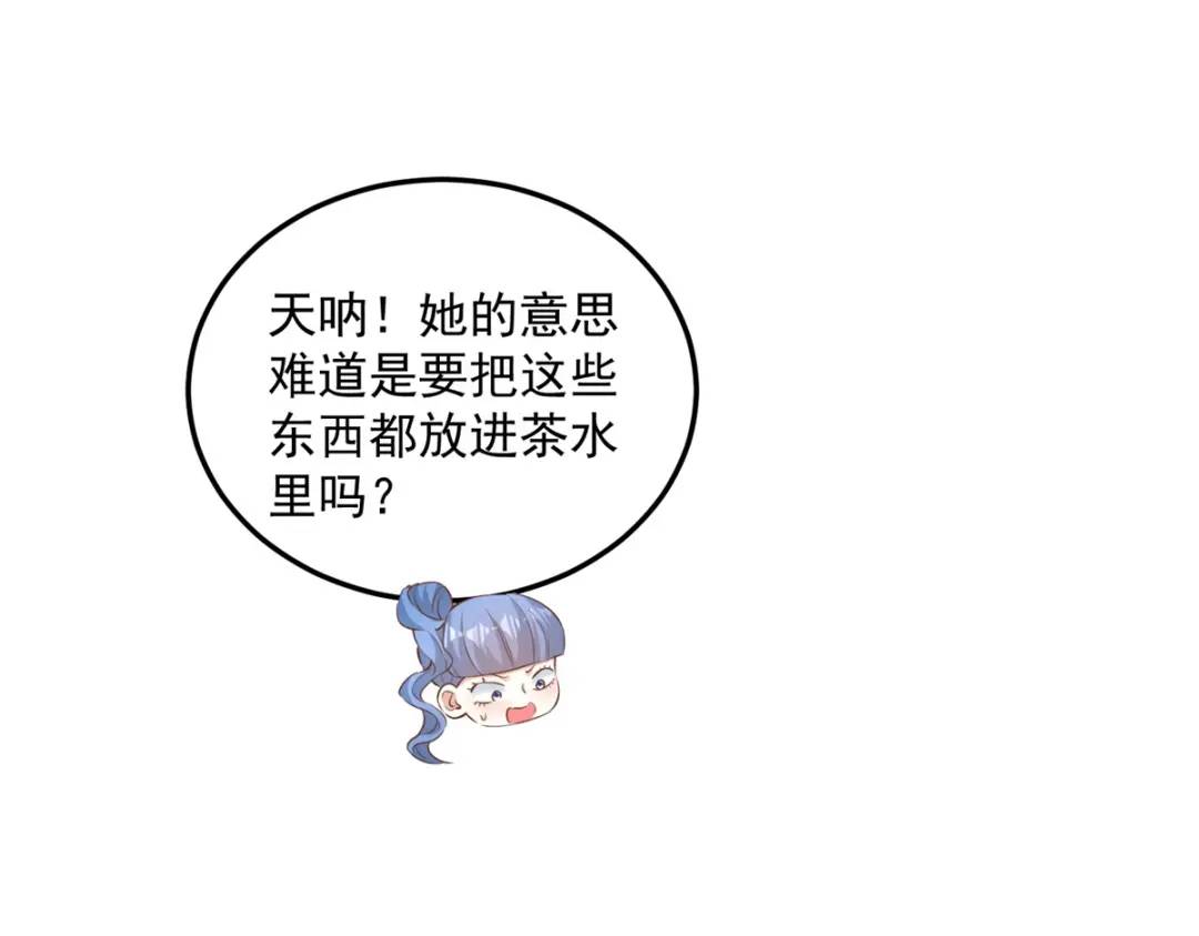 第4话 成功反击(1/3)-第5话
